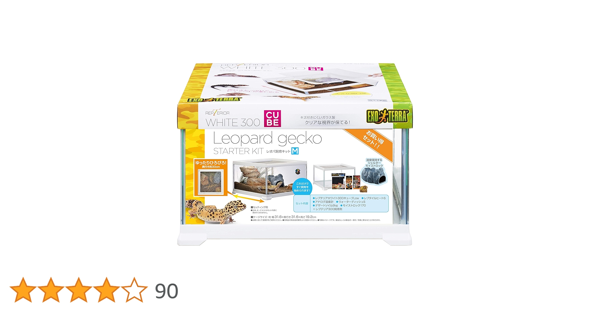 Amazon.co.jp: GEX EXOTERRA レプテリア レオパ飼育キットM