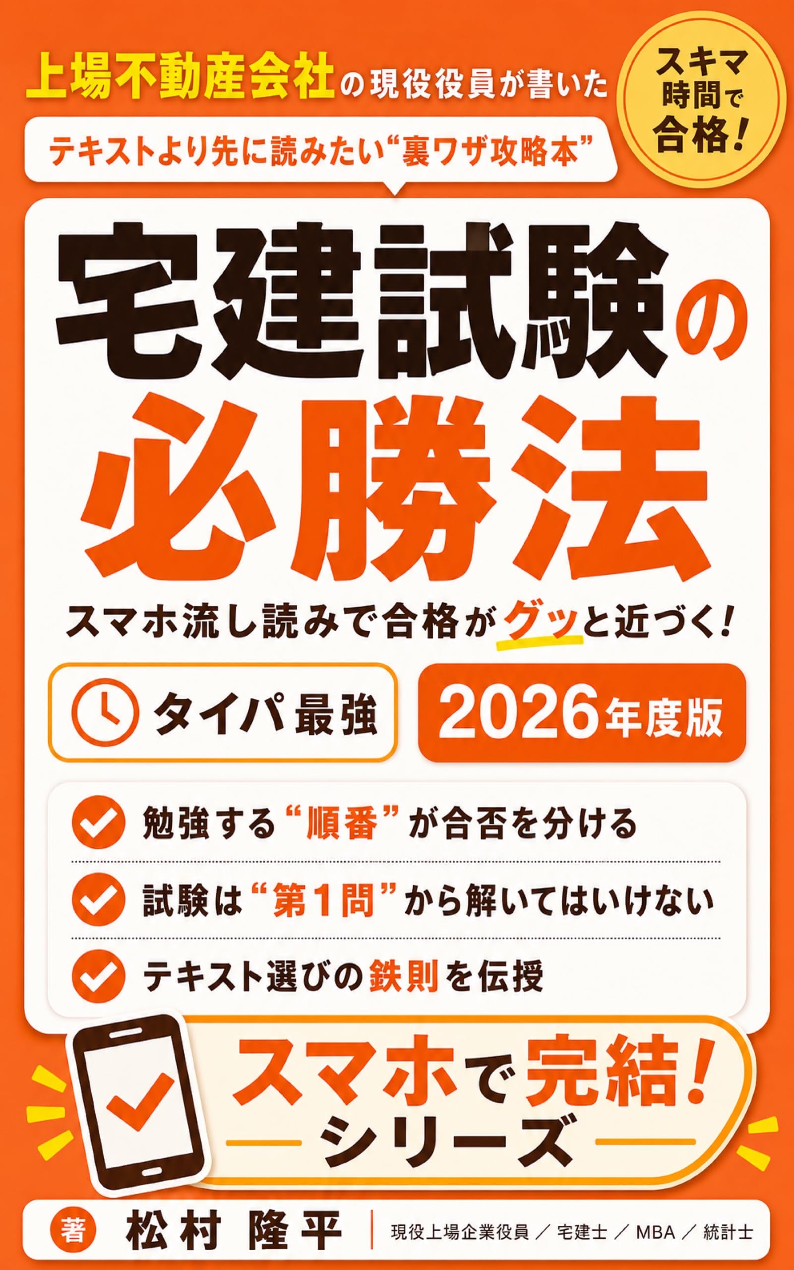 Amazon.co.jp: 松村隆平: 本、バイオグラフィー、最新アップデート