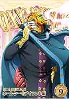 ONE PIECE ワンピース 19THシーズン ホールケーキアイランド編 piece.1[DVD] Amazon.co.jp: ONE PIECE ワンピース 19THシーズン ホールケーキ