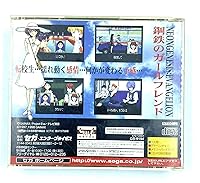 Vista 2 de Neon Genesis Evangelion Iron Maiden Japan Import