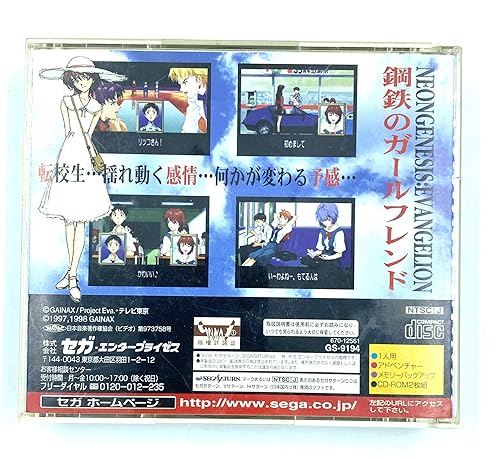 Miniatura 2 de Neon Genesis Evangelion Iron Maiden Japan Import