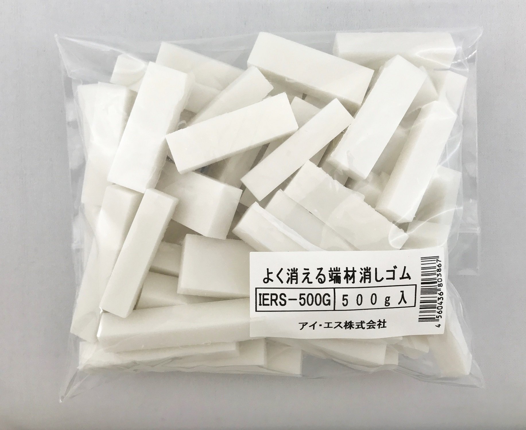 Well-Erasing Scrap Material Eraser Bundle