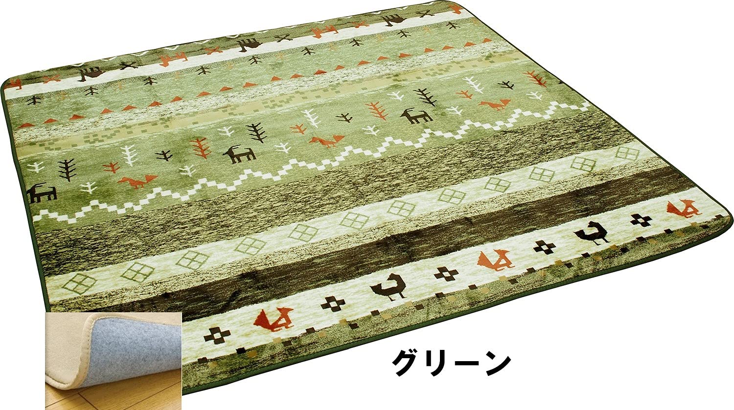専用 ギャッベ ラグ2枚セット 専用 ギャッベ ラグ2枚セット