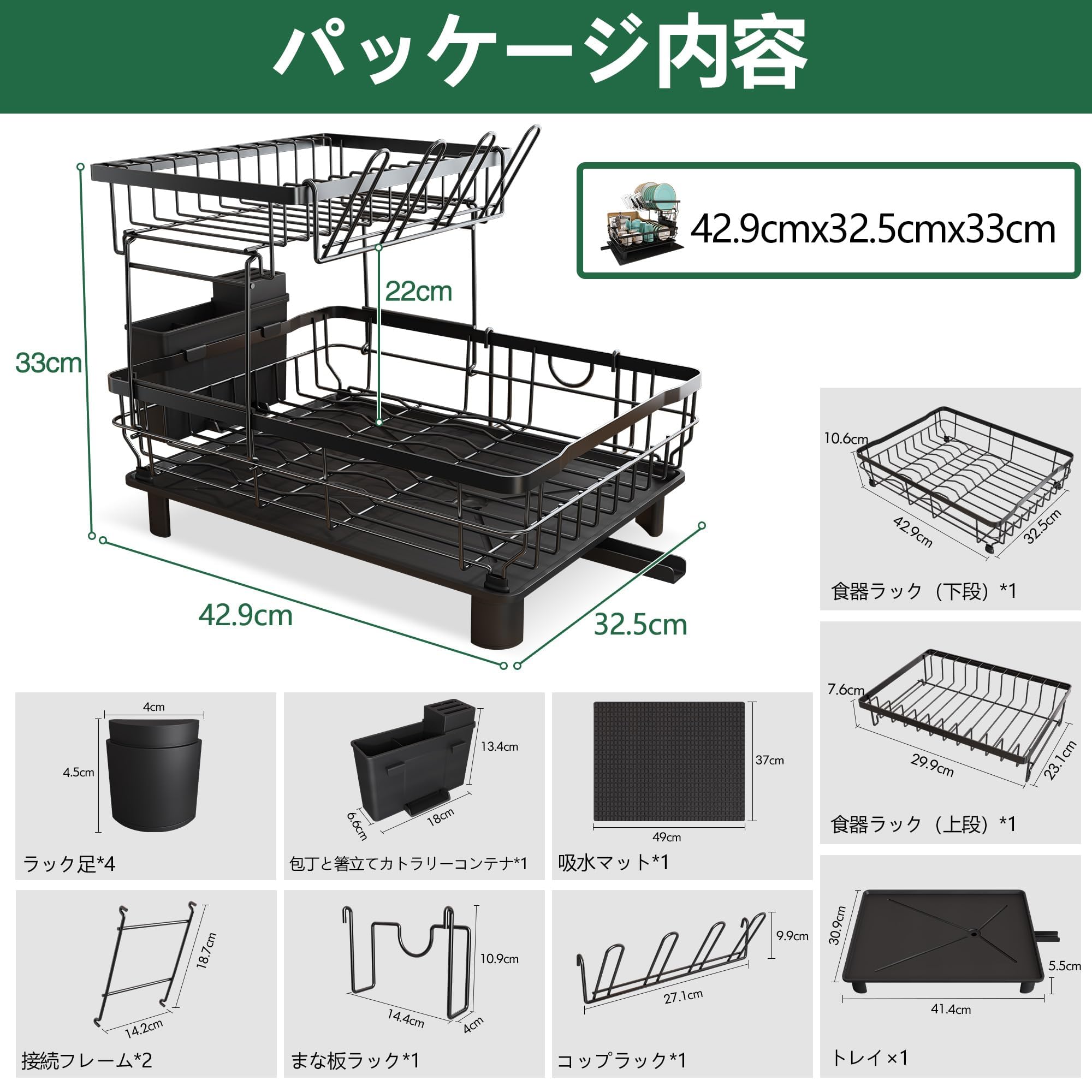 MAJALiS Dish Drainer Rack Over Sink Dish Drainer Rack Kitchen Knife Stand Chopsticks Stand Automatic Drain Air Dry Easy Assembly, 2 Tiers Black (L x W x H): 16.9 x 12.8 x 13.0 inches (42.9 x 32.5 x 33 - Image 4 thumbnail