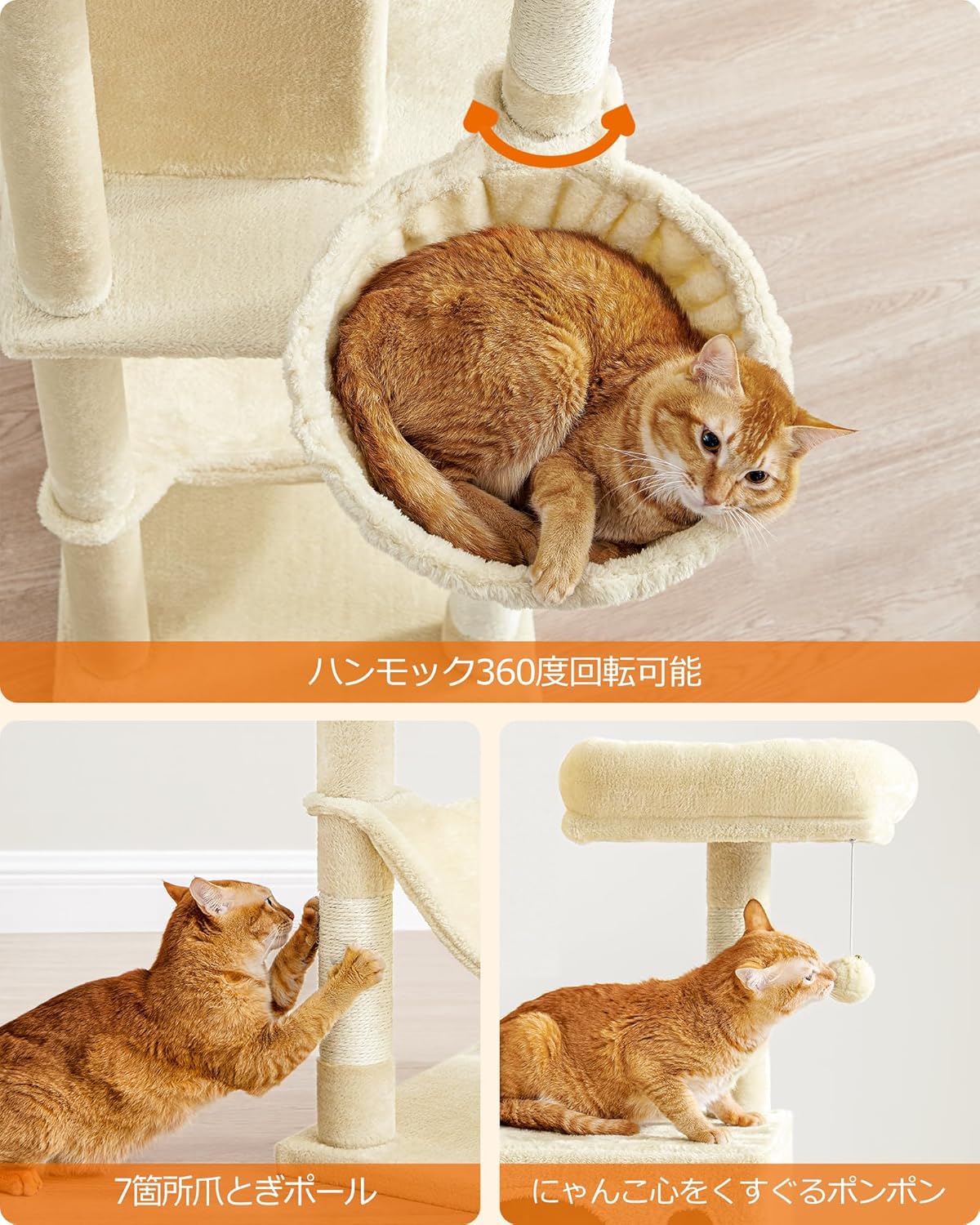 A cat using a scratching post and another cat in a rotating hammock on the cat tower.