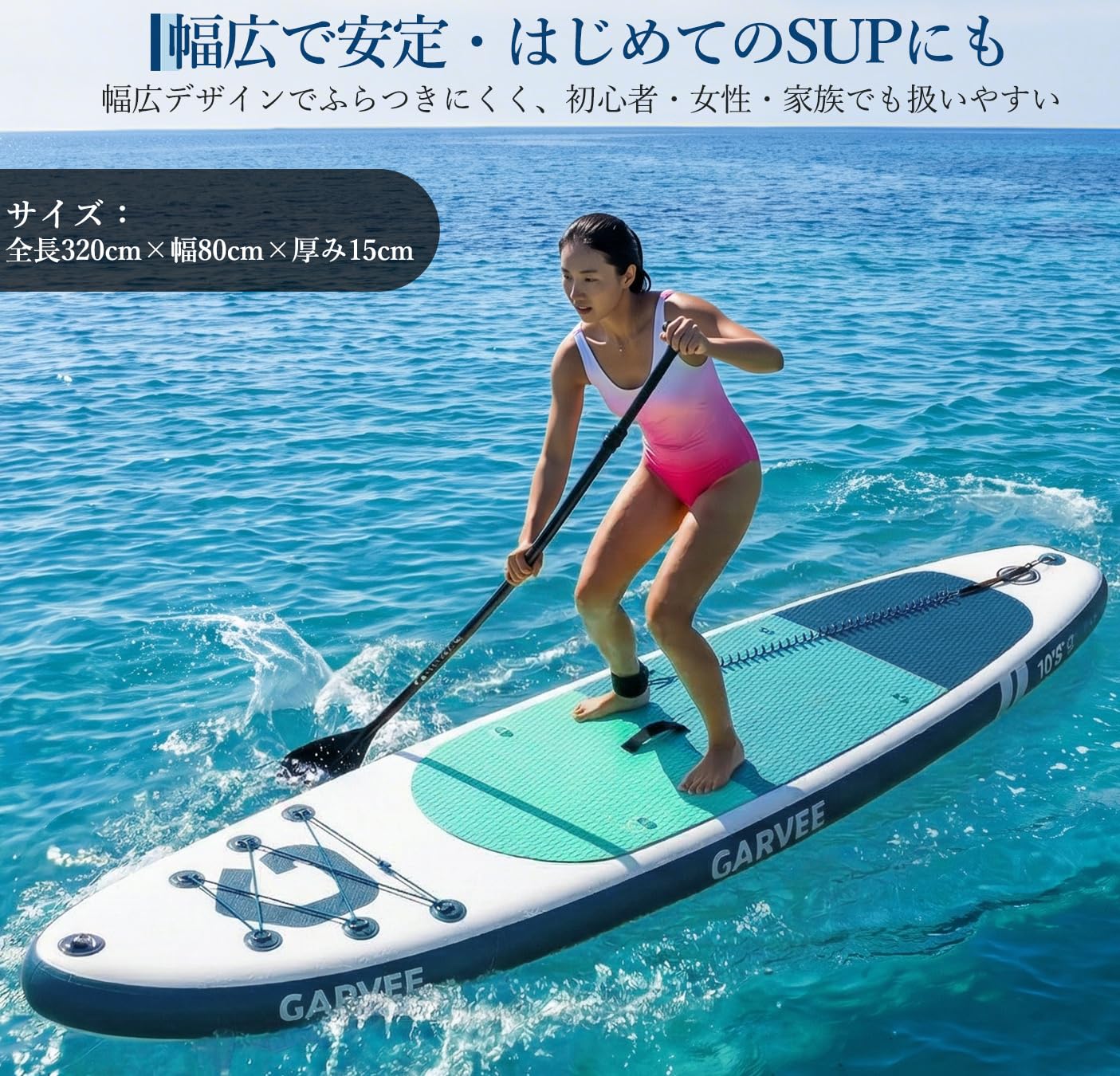 Amazon | サップボード SUPボード 超軽量 耐荷重180kg 長323cm 幅81cm