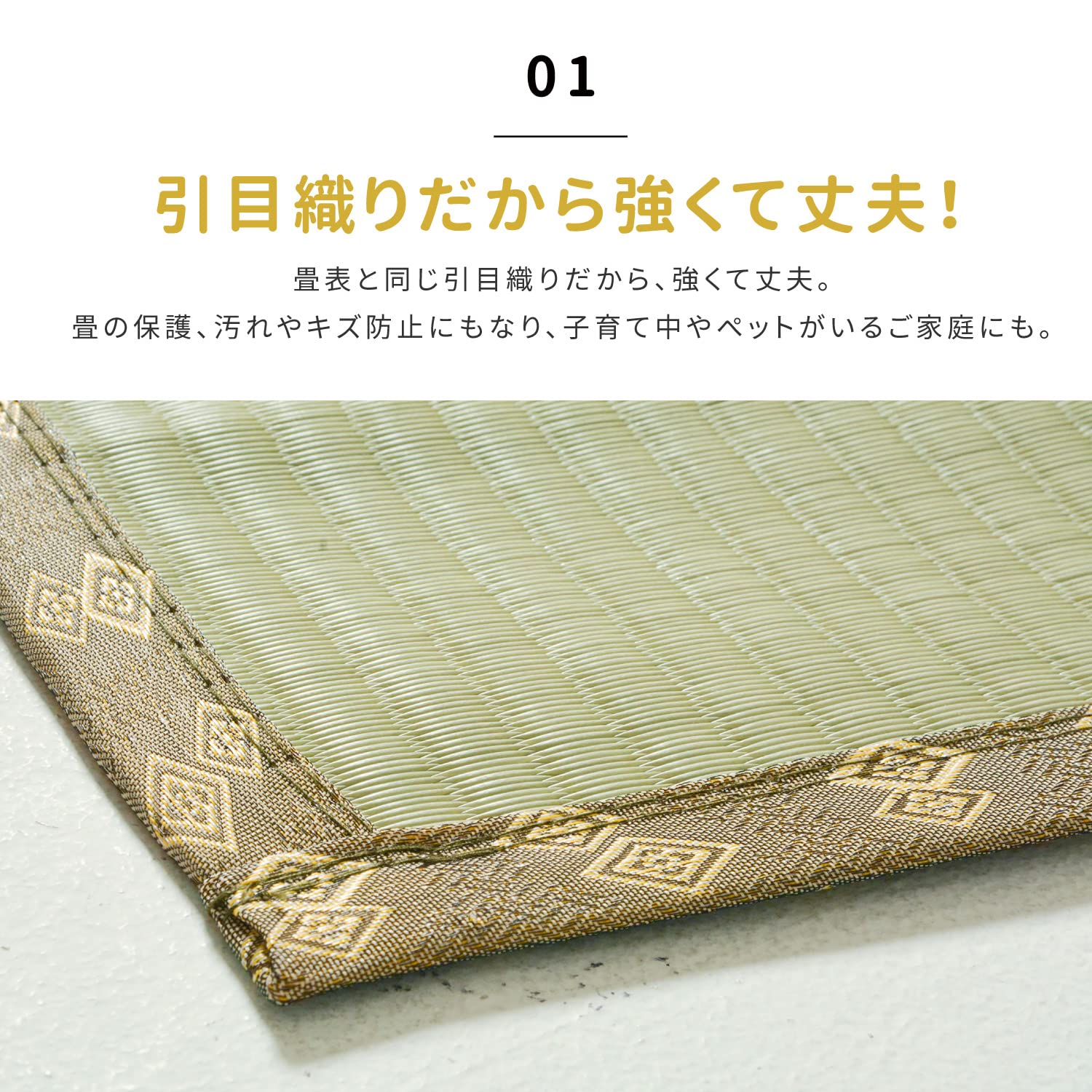Amazon｜萩原 洗える い草風カーペット 江戸間4.5畳 約261X261cm