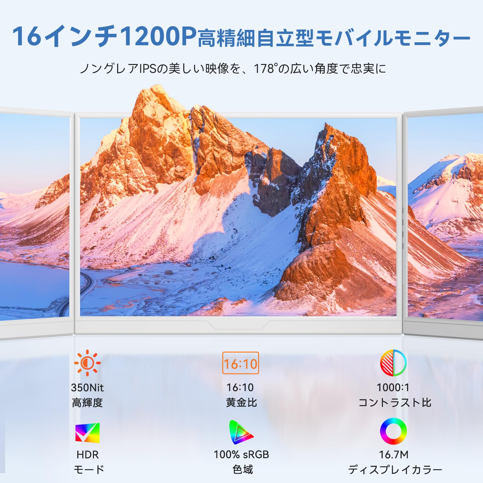EVICIV 16インチ 120Hz モニター ホワイト 白 Amazon.co.jp: EVICIV モバイルモニター ホワイト 16インチ 120Hz 白