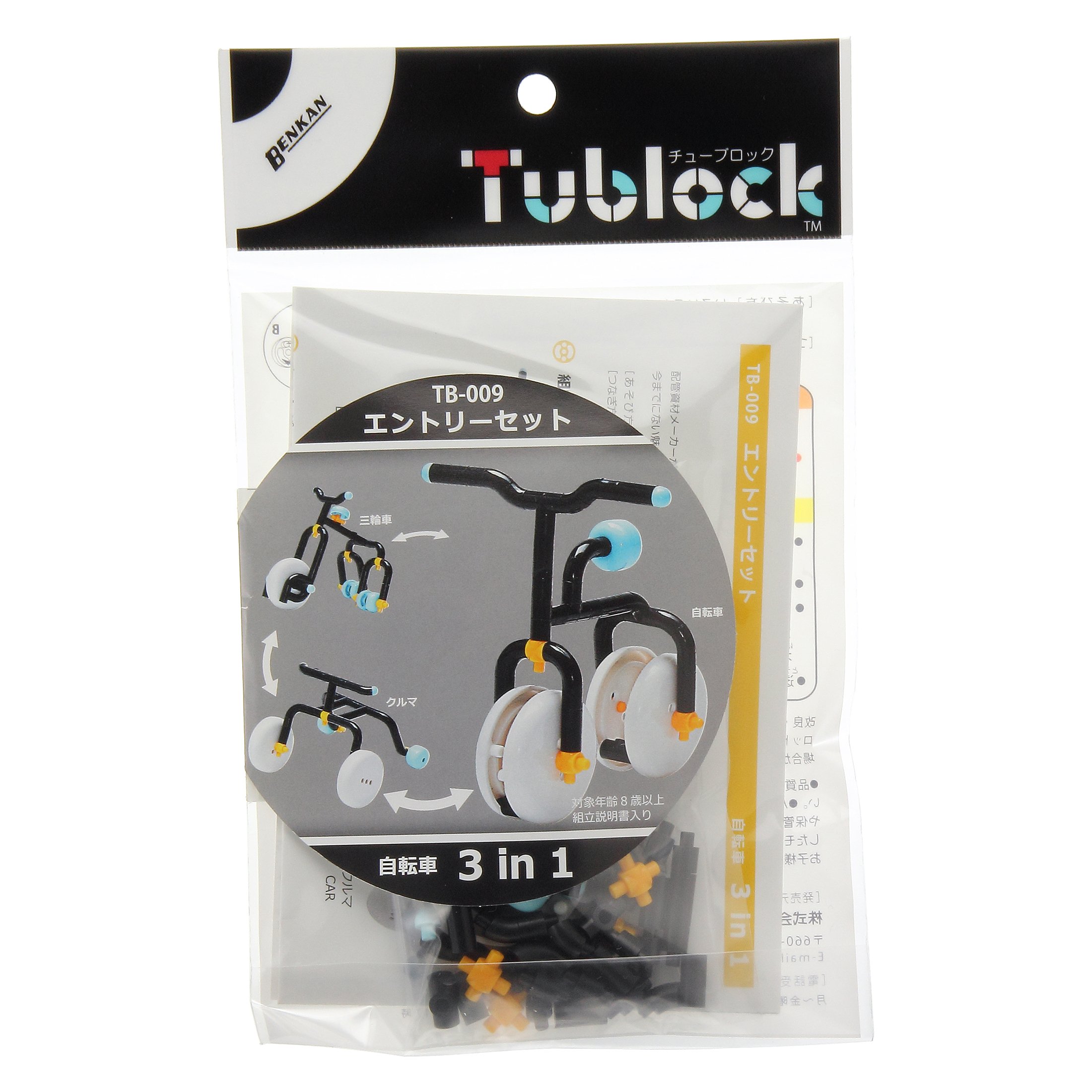 entry set 3-in-1: bike TB-009