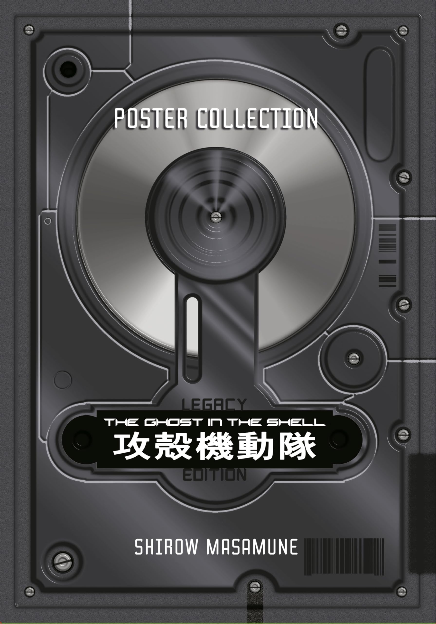 The Ghost in the Shell Legacy Edition Manga Box Set: 5