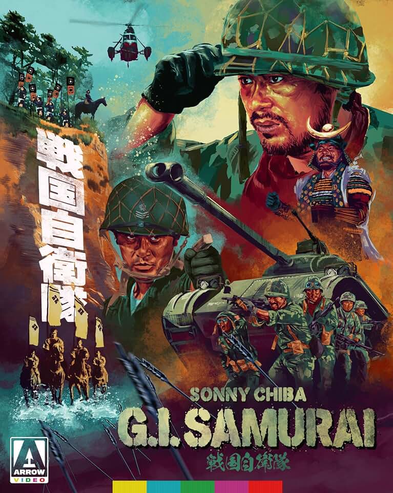 G.I. Samurai [Limited Edition] [Blu-ray]