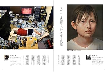 視聴覚教育 2017年 12 月号 [雑誌] 視聴覚教育 2017年 12 月号 [雑誌]