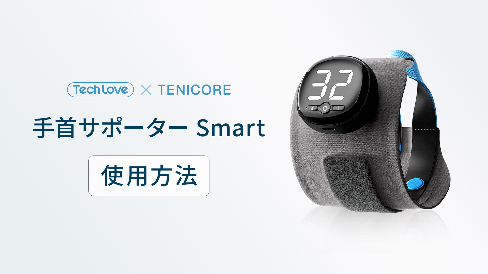 【新品】EMS温熱 手首サポーター 親指固定 腱鞘炎 TFCC S右手用 Amazon | 【腱鞘炎·tfcc損傷 ·手根管症候群】TENICORE 手首サポーター