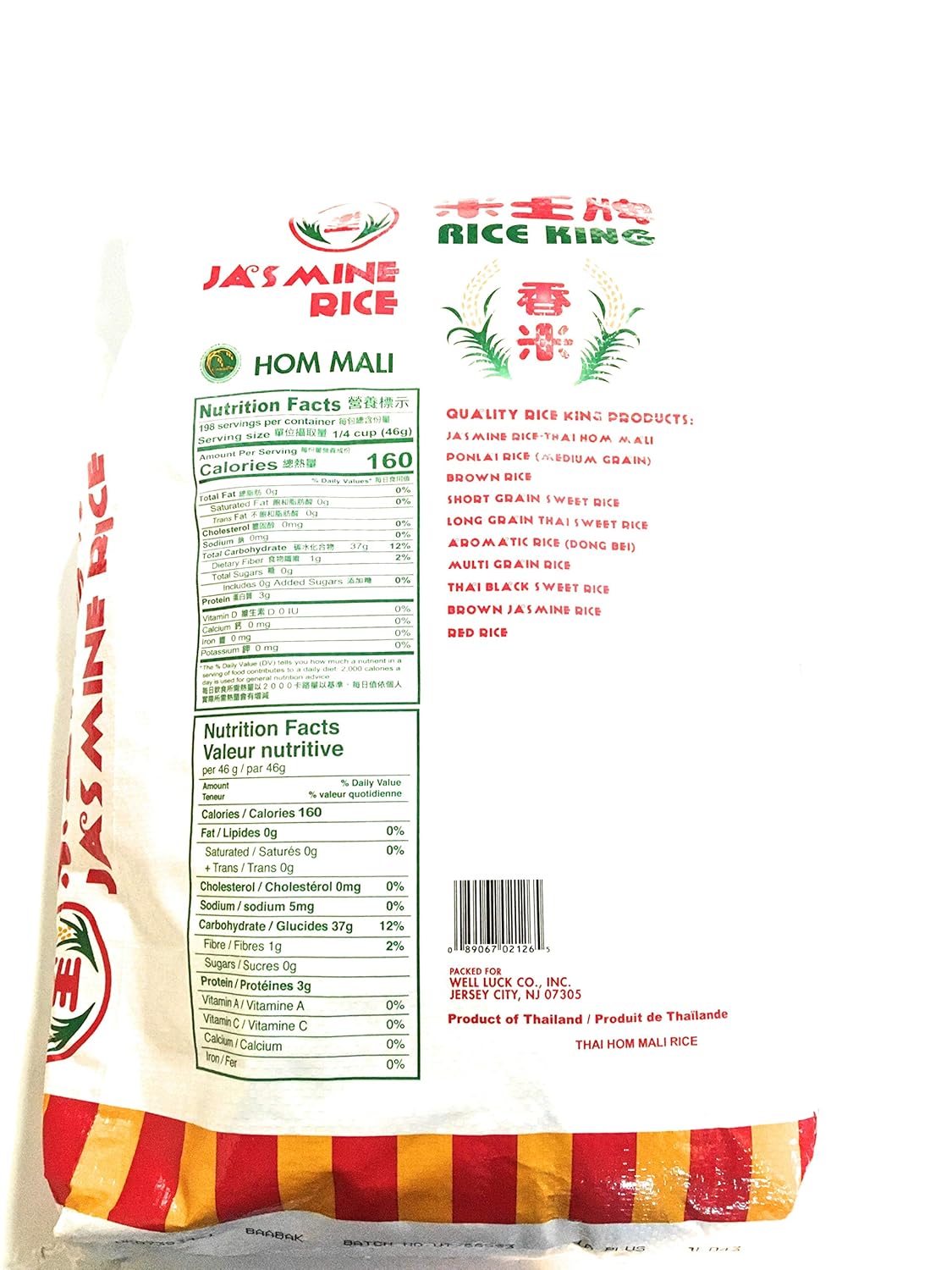 Rice King Jasmine Rice 20 Lbs