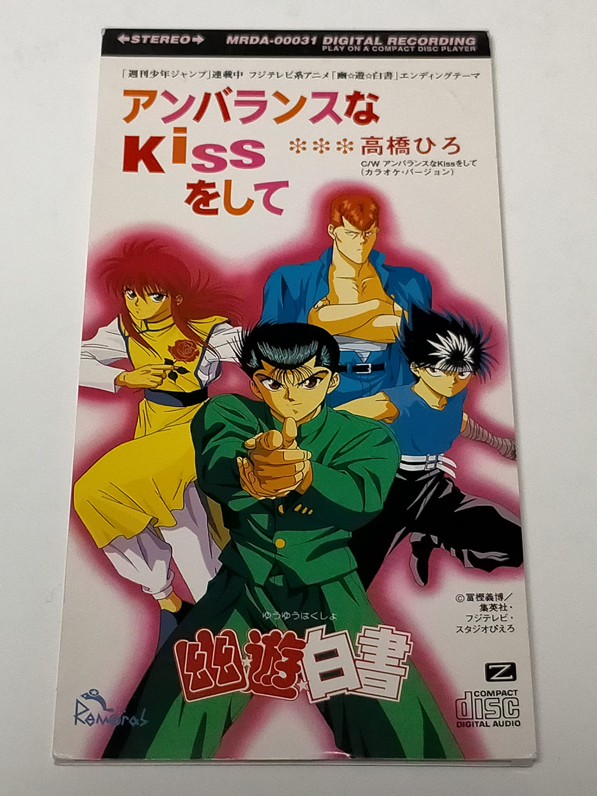 Amazon.co.jp: アンバランスなKissをして: ミュージック Amazon.co.jp: アンバランスなKissをして: ミュージック