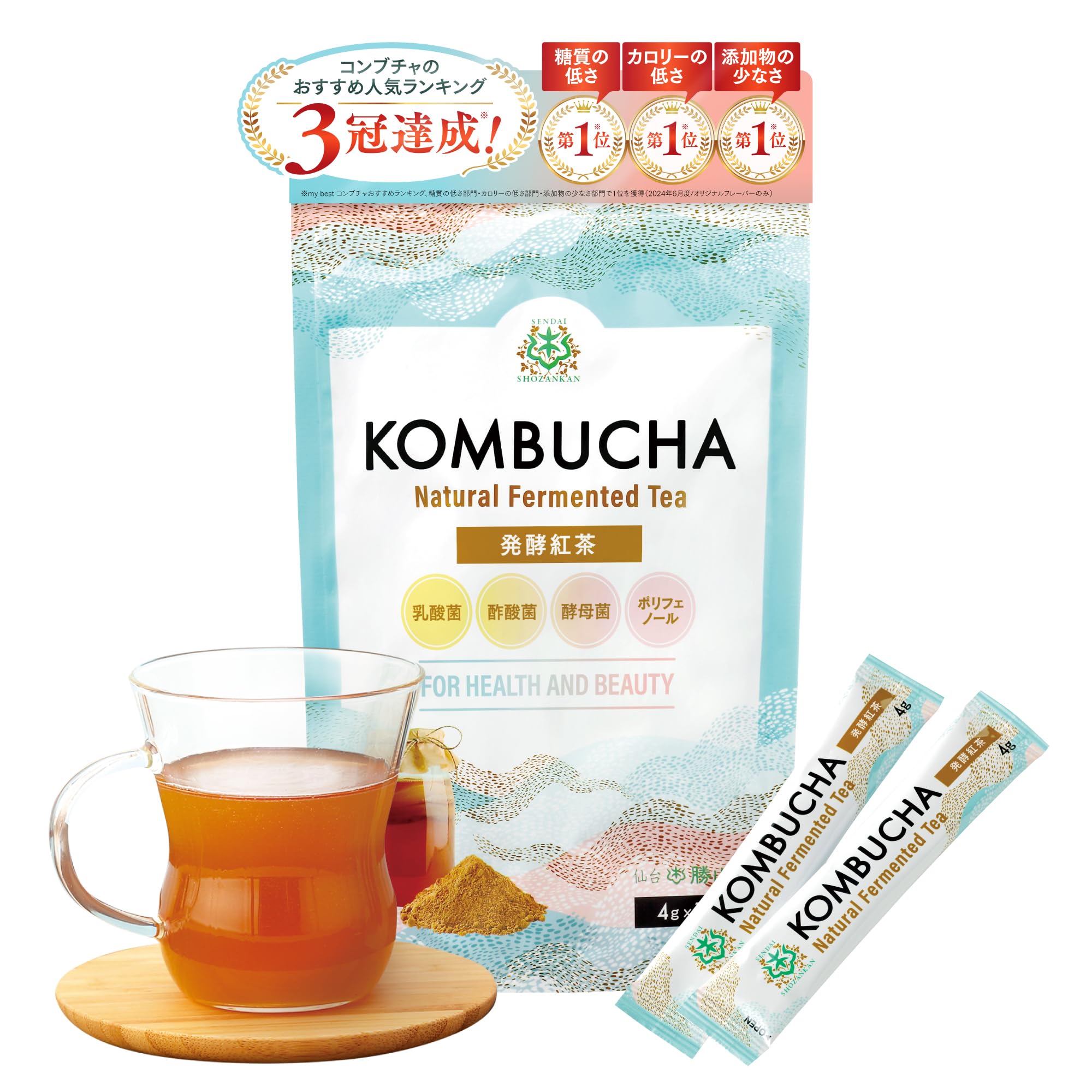Amazon.co.jp: コンブチャ 仙台勝山館 ストレート味 4g×12本入り