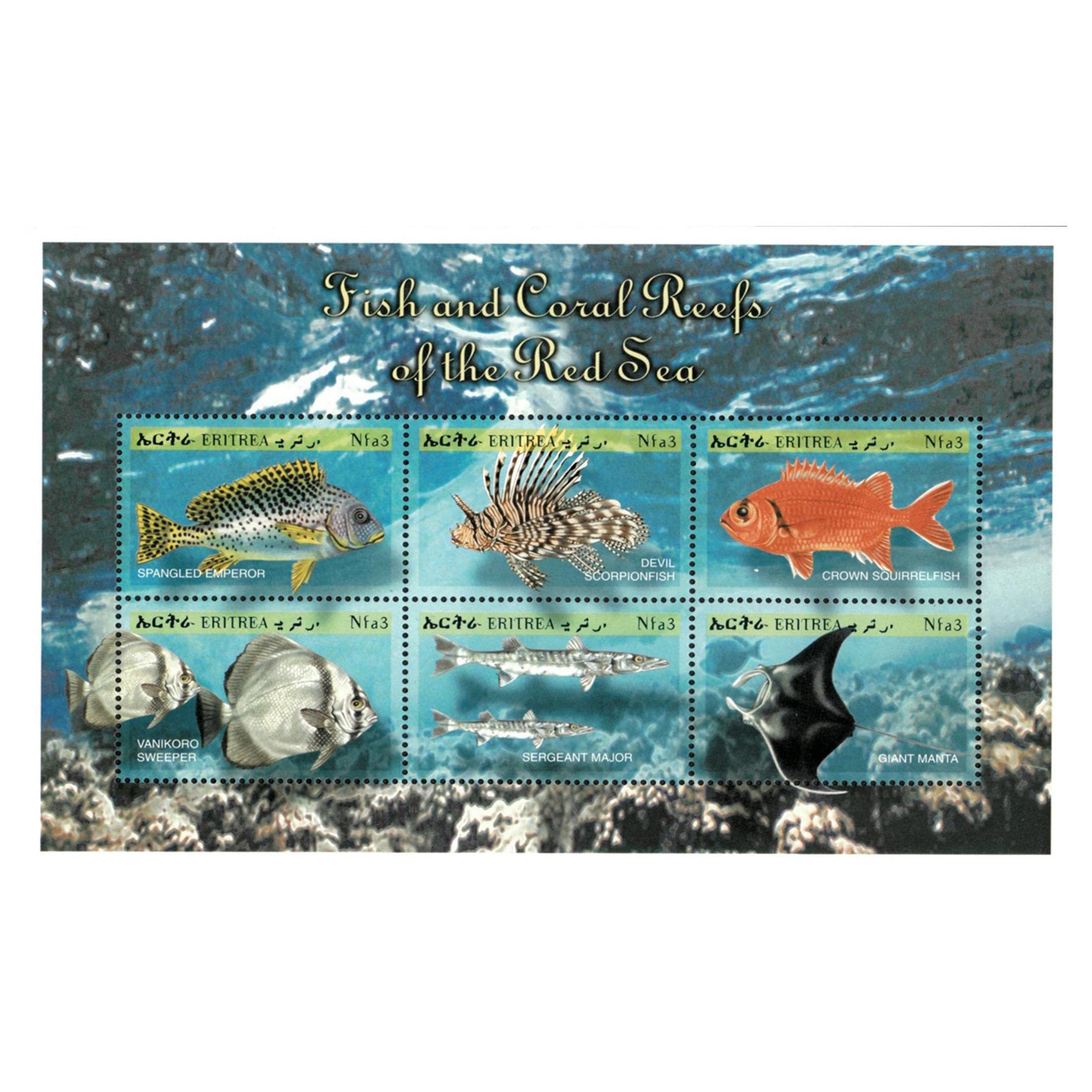 Eritrea Fish | Fish Collectible Mail & Postage Stamps from 2000 | Scott 333 | Famous & Rare Postal Stamp & Mailing Merchandise Gift for Collectors & Memorabilia Enthusiast