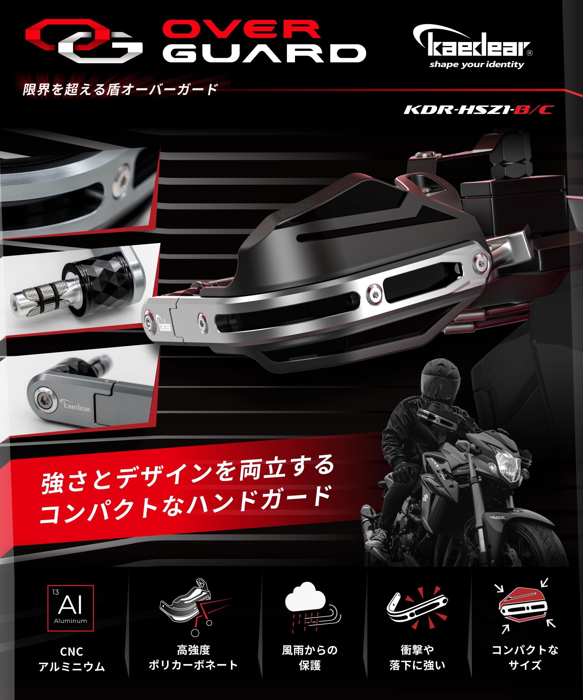 Amazon | Kaedear(カエディア) ナックルガード ハンドガード 防塵 防風