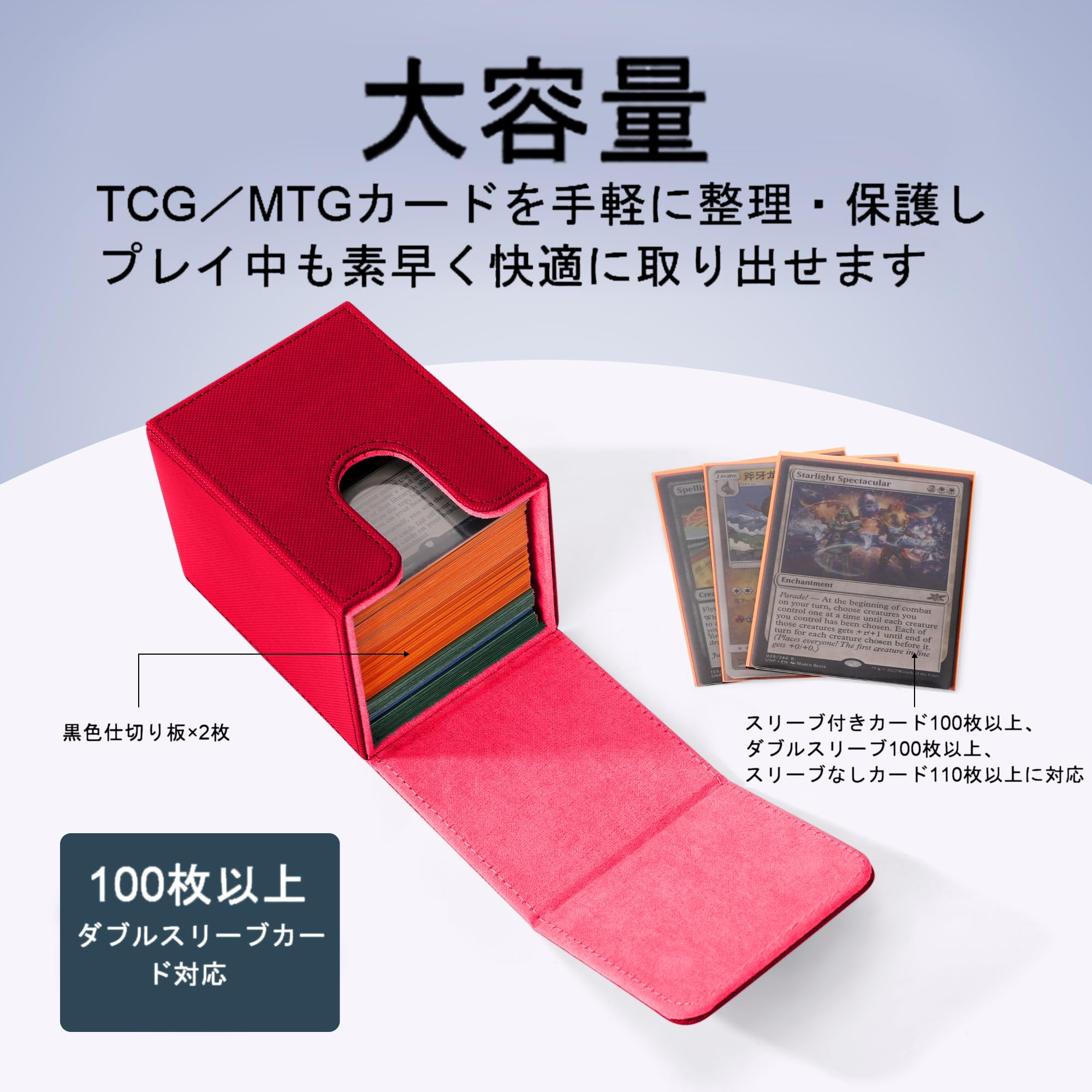 Amazon.co.jp: デッキケース トレカケース PUレザー マグネット開閉式