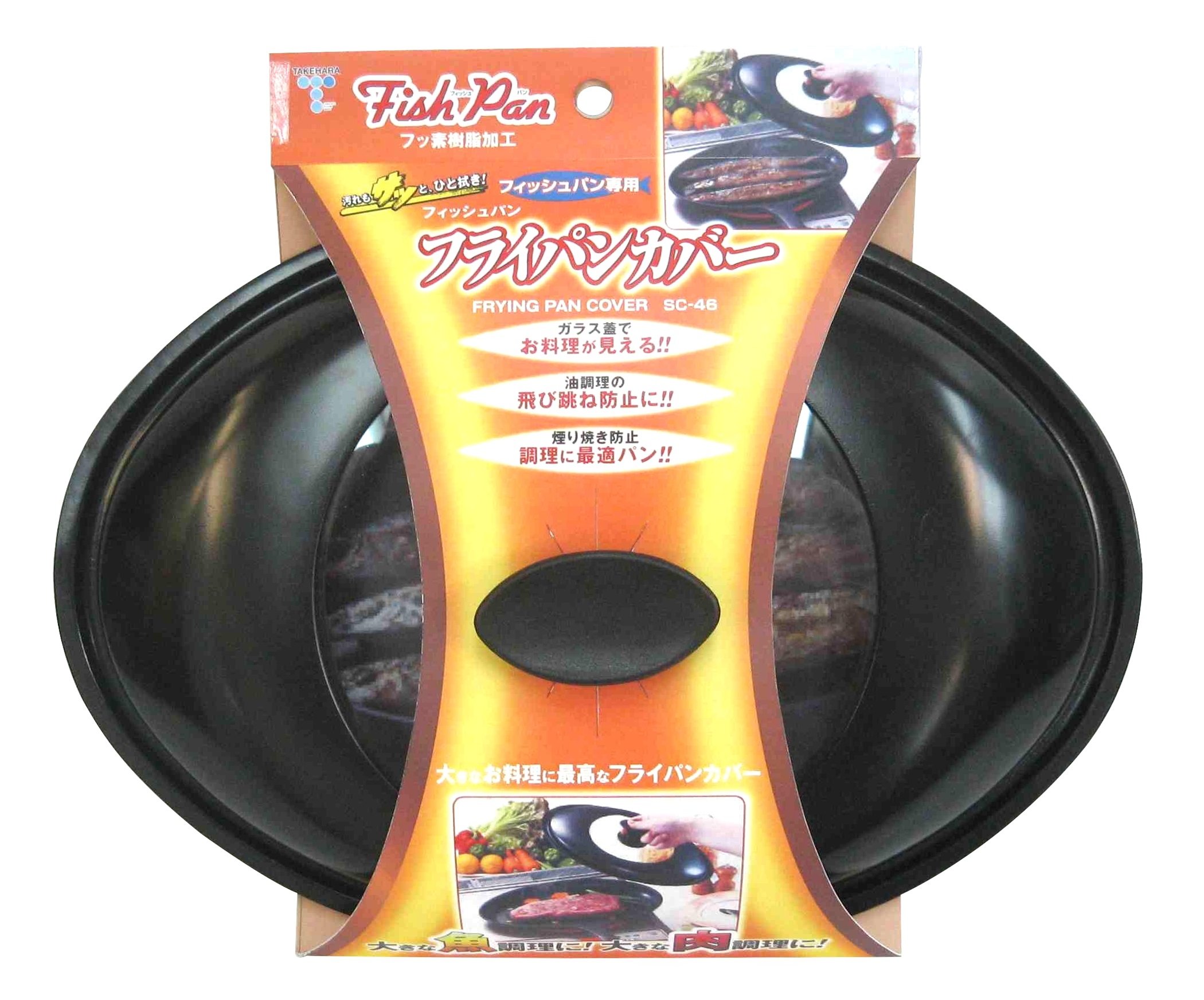 Takehara Fischkonserven gegrilltem Fisch Pfanne mit Glasdeckel Deckel SC-46 (Japan Import / Das Paket und das Handbuch werden in Japanisch)