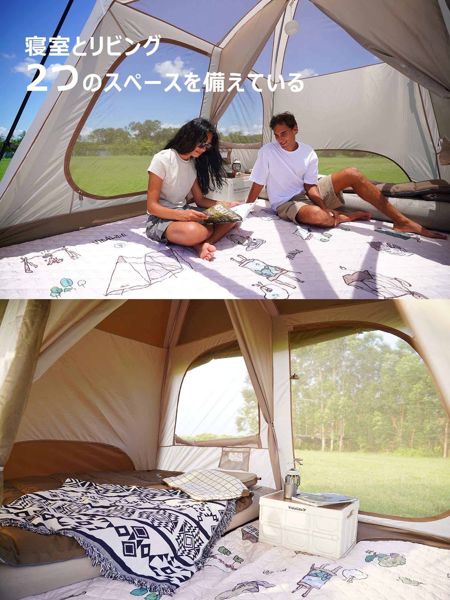 Amazon.co.jp: 【コスパの王者！17.22㎡ファミリーテント】Vidalido