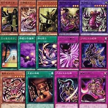 遊戯王 王家の神殿(リシド) シークレットセット ワールド