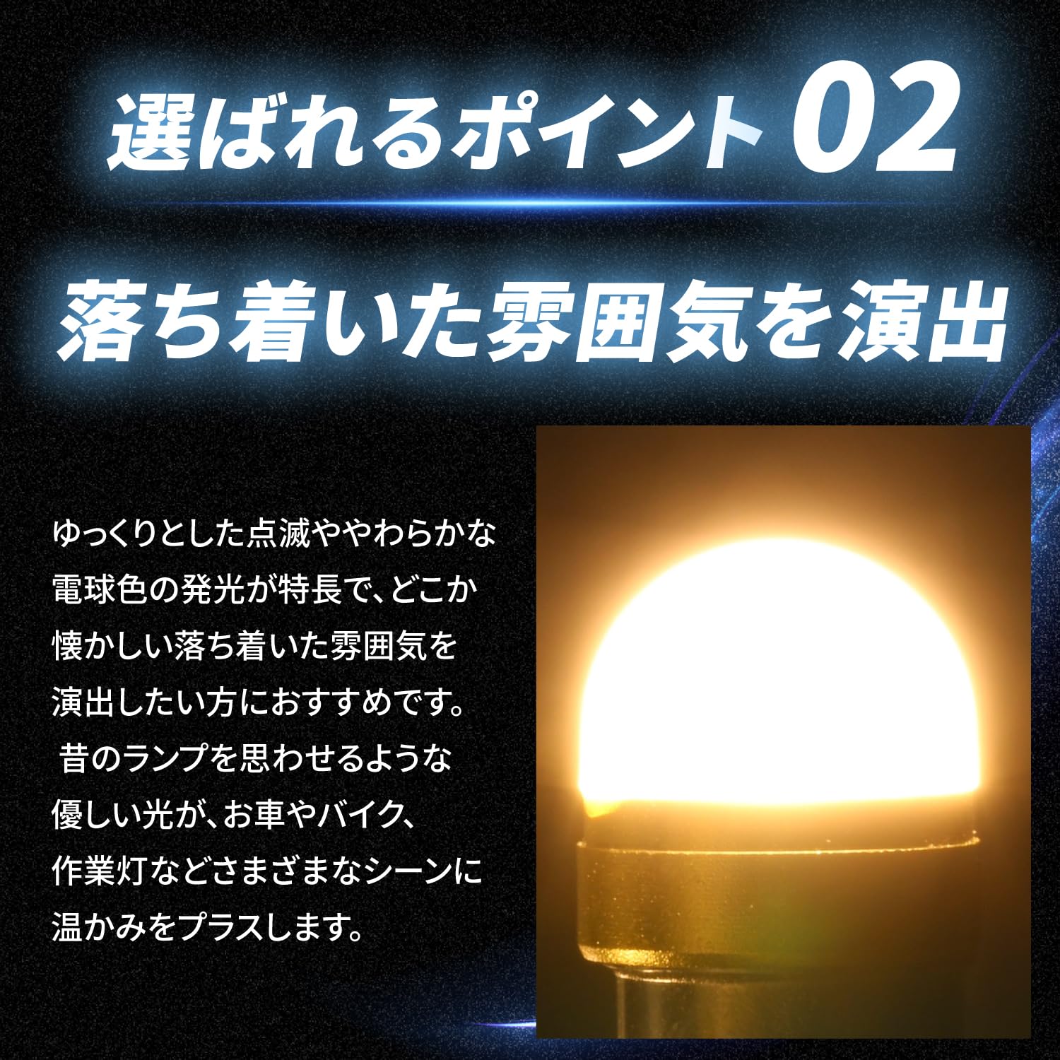Amazon | Takenous 竹村商会 BA9s led G14 12v 24v ホタル点滅内蔵