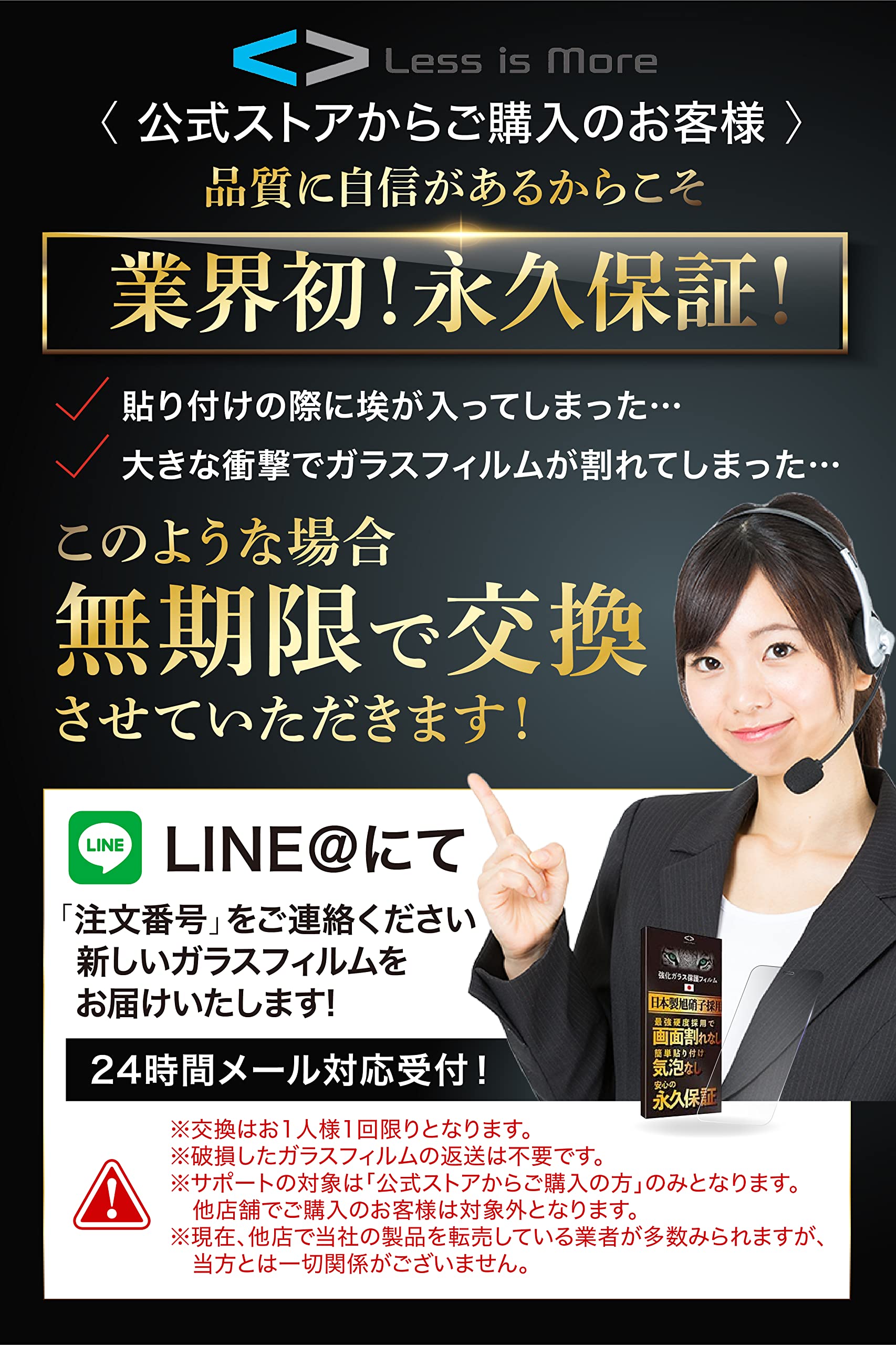 Amazon | Less is More iPhone 11 Pro iPhone X iPhone Xs用 ガラス 