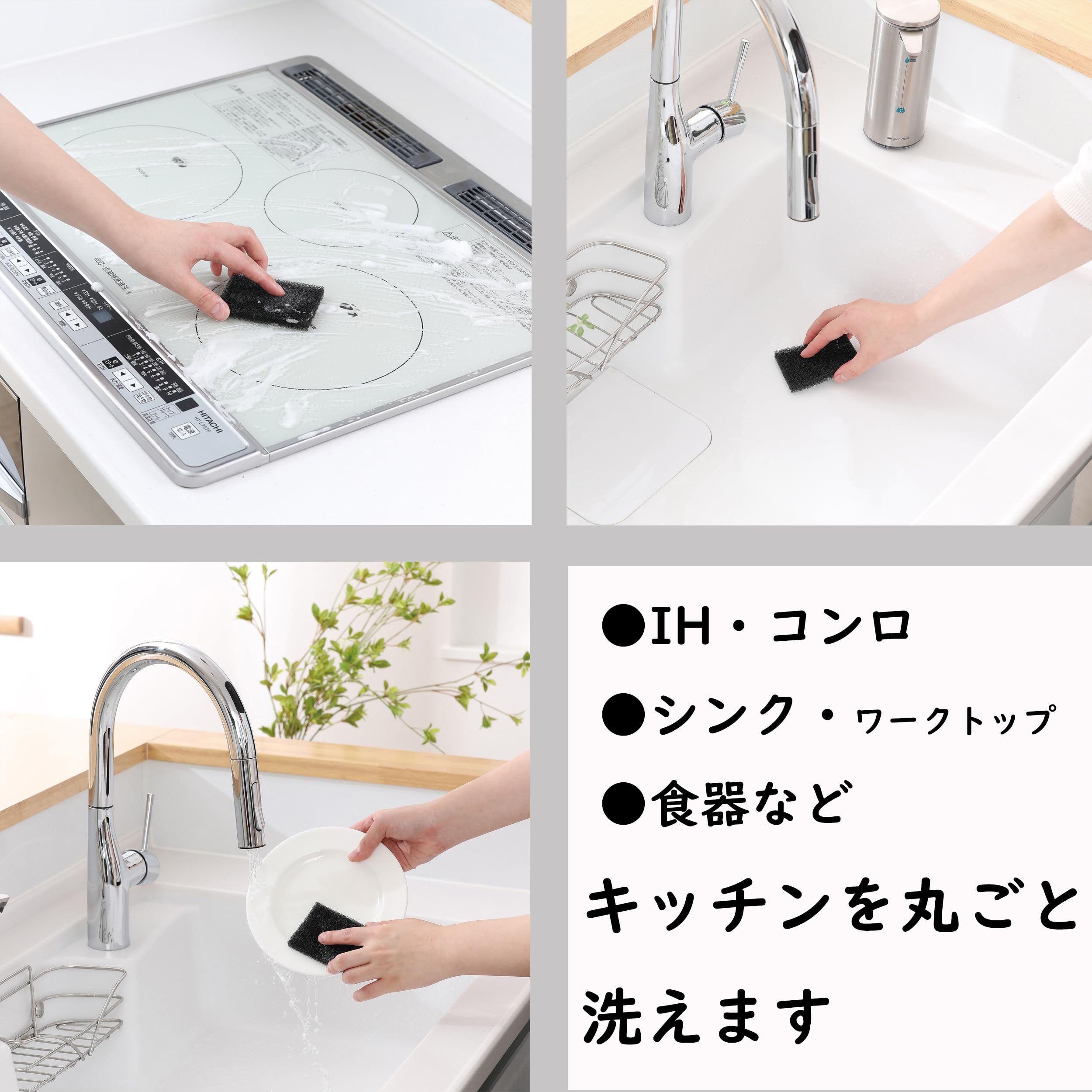 Amazon｜東和産業 キッチンスポンジ キッチンリセット 使い切り
