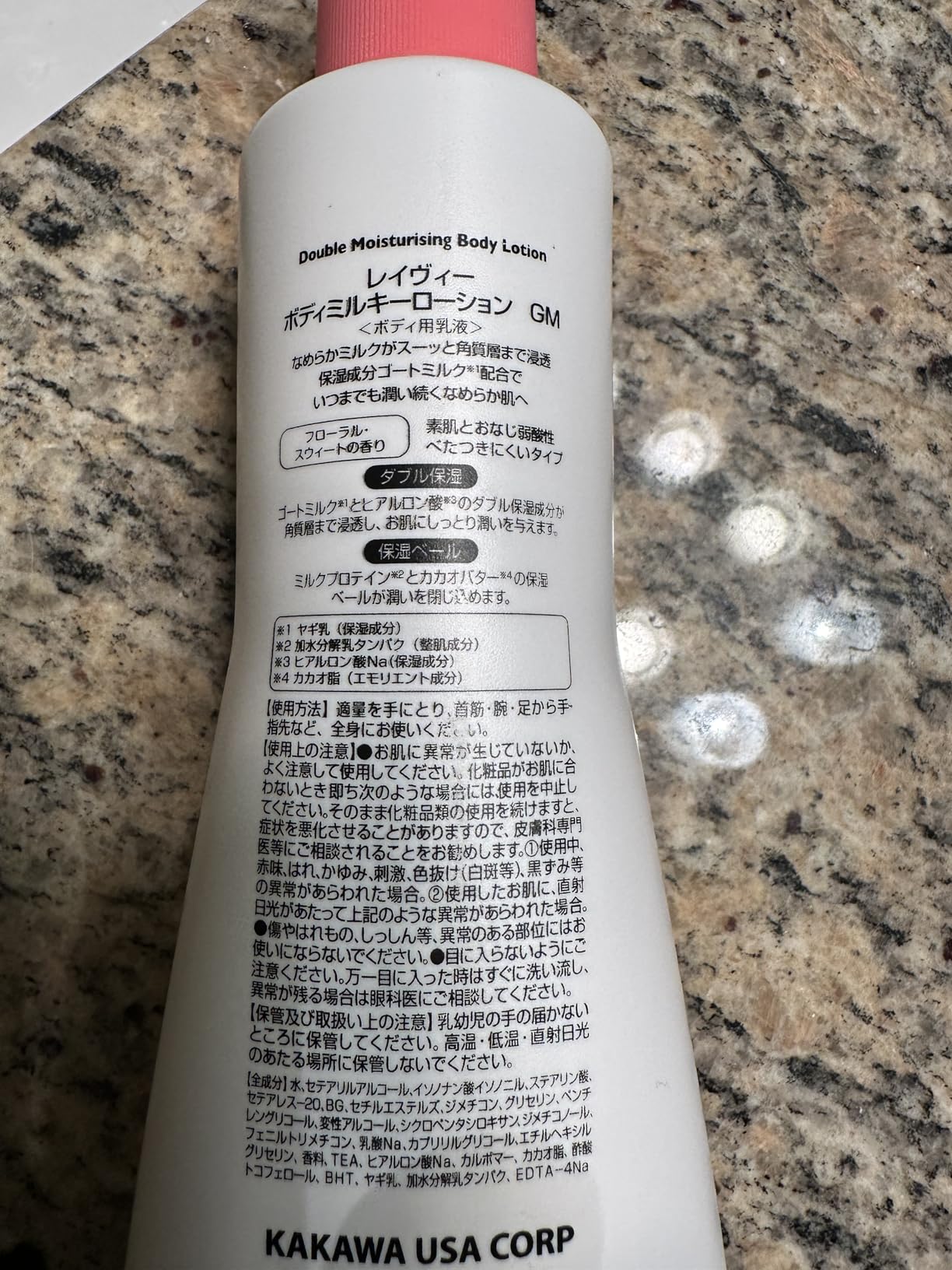 Leivy Lěivy Goat Milk Body Lotion, Fresh & Cozy, Deeply Moisture Skin Care, Lightweight & Non-Greasy, for All Skin Types with Vitamins E & Hydrolyzed Milk Protein, White, 11.8 fl oz