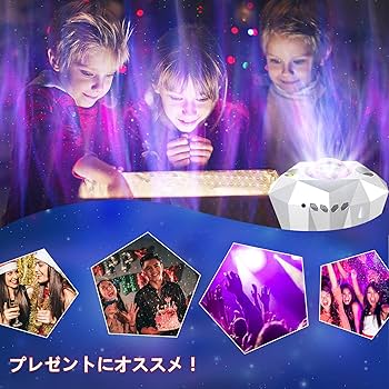 Amazon.co.jp : 【最新北極光＆静音設計】プラネタリウム 家庭用