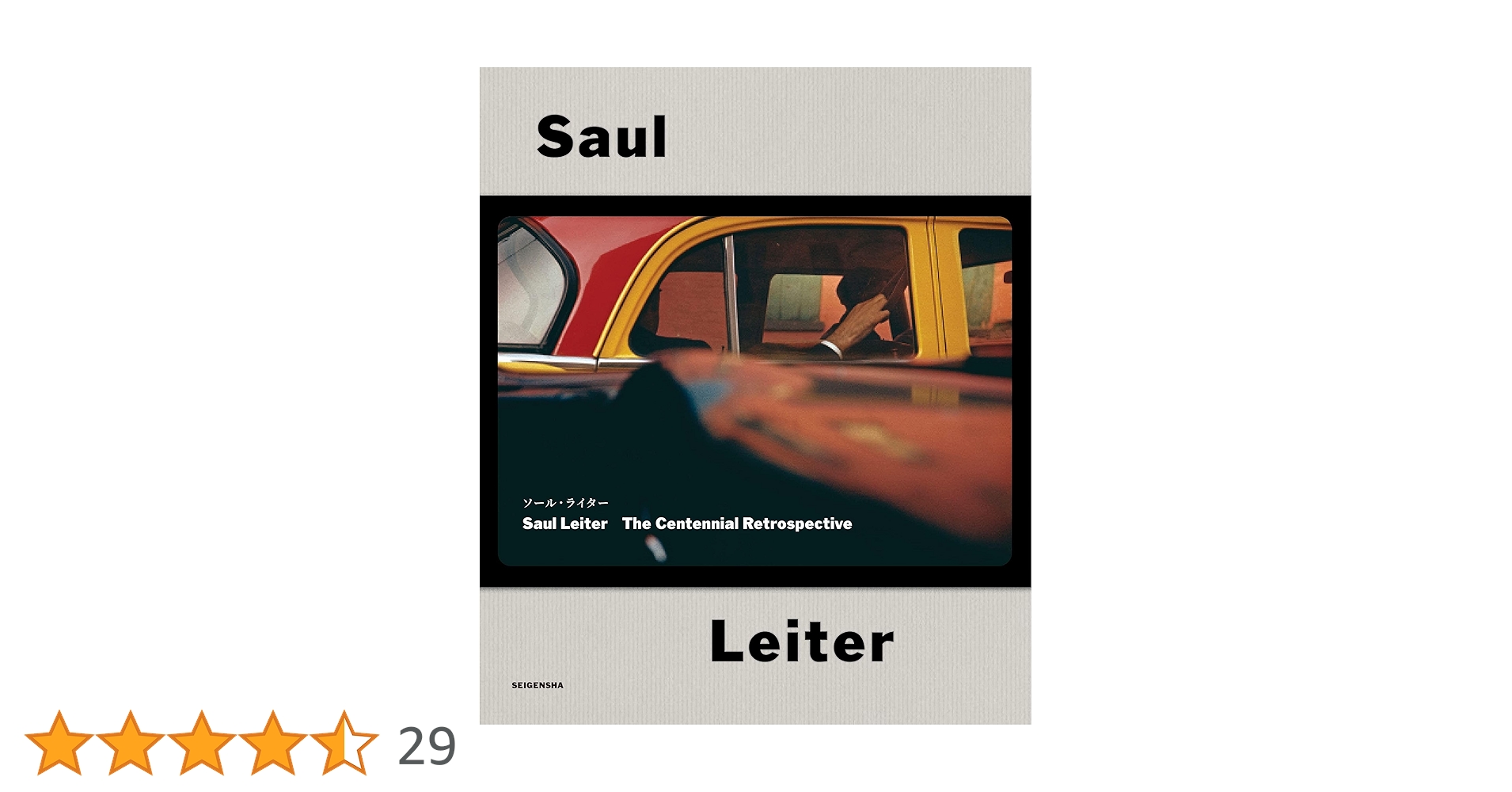 ソール・ライター Saul Leiter The Centennial Retrospective