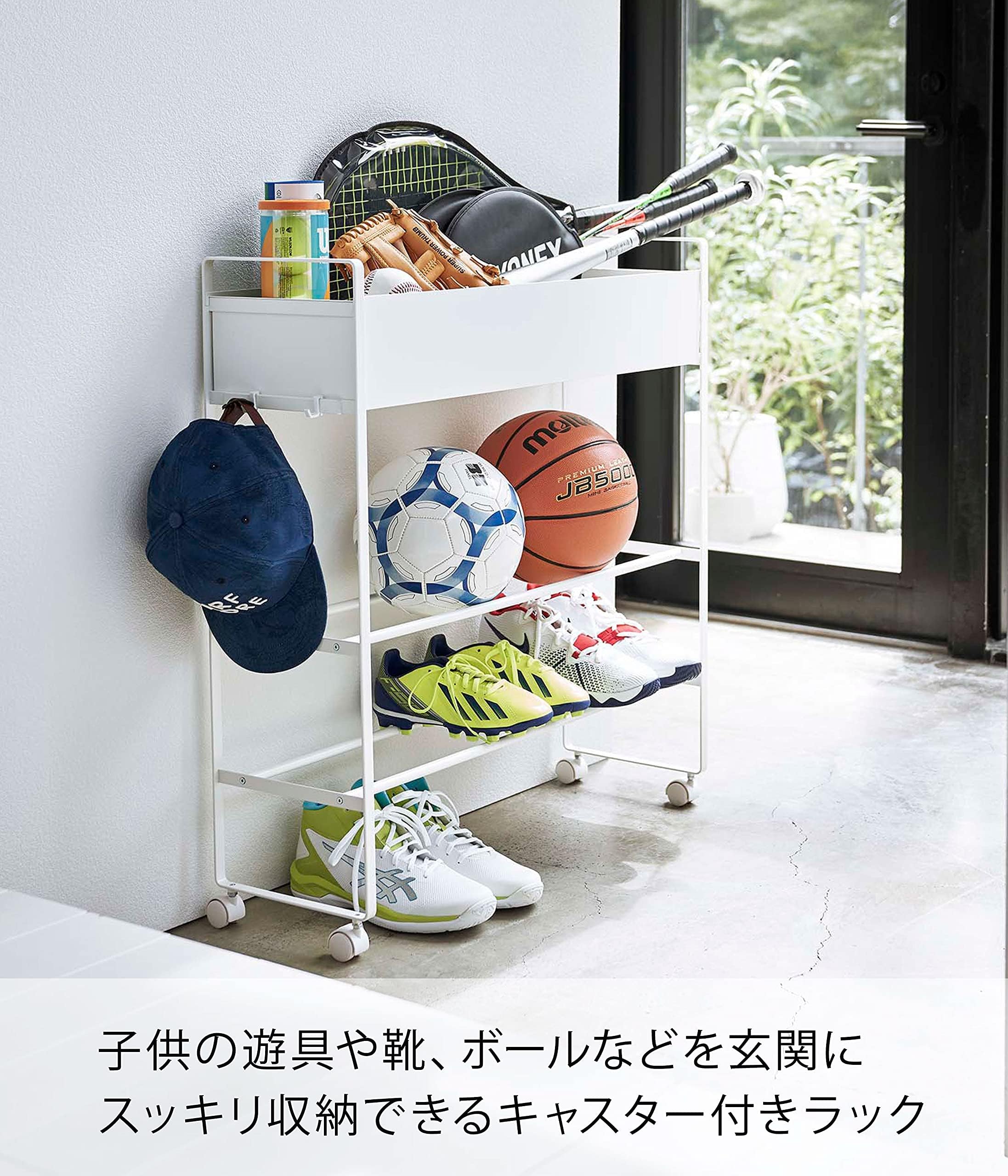 Amazon.co.jp: キャスター付き 玄関収納 ラック ホワイト 約W74.5