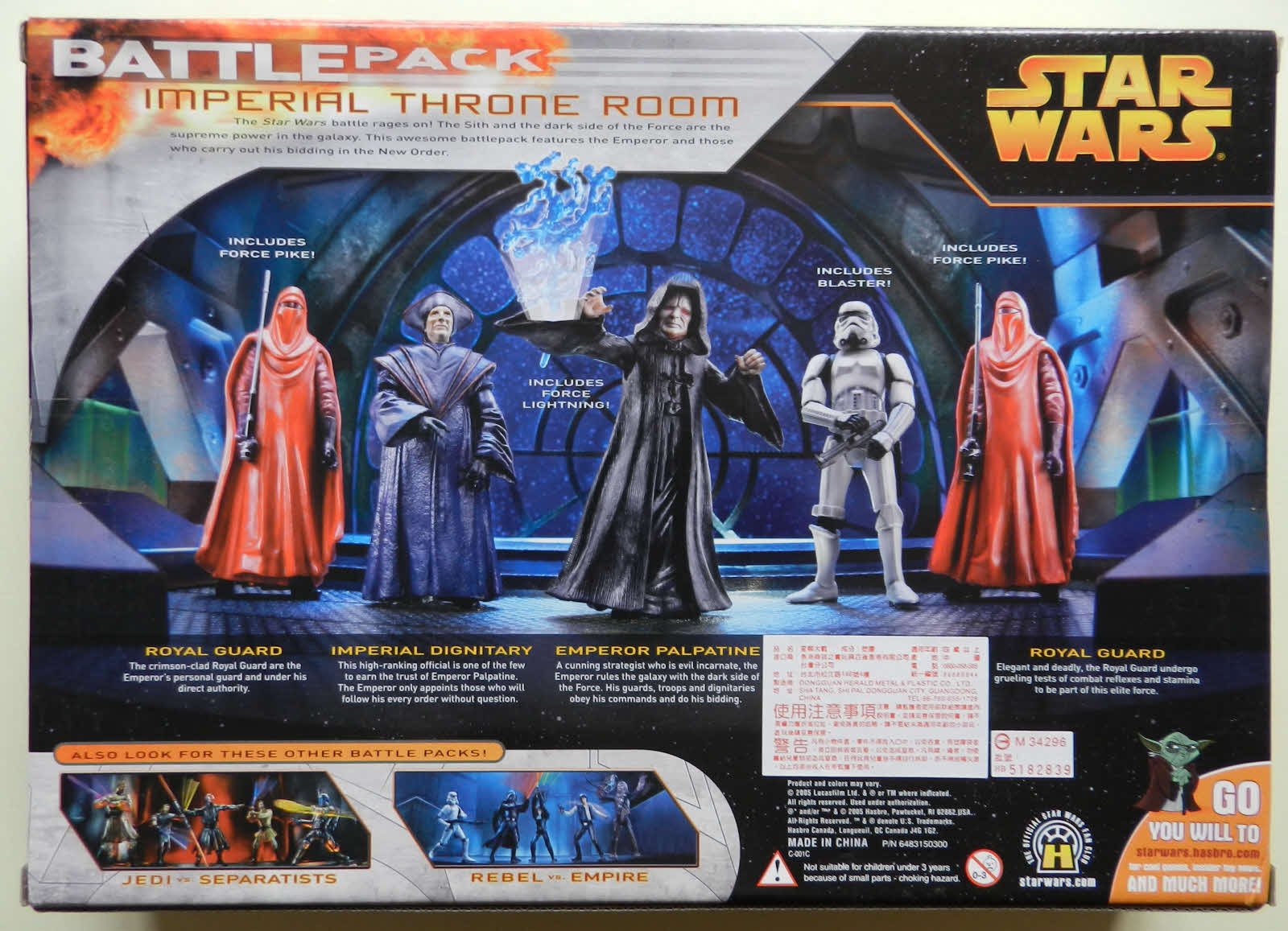 Amazon.com: Prannoi Star Wars EIII Revenge of The Sith Exclusive