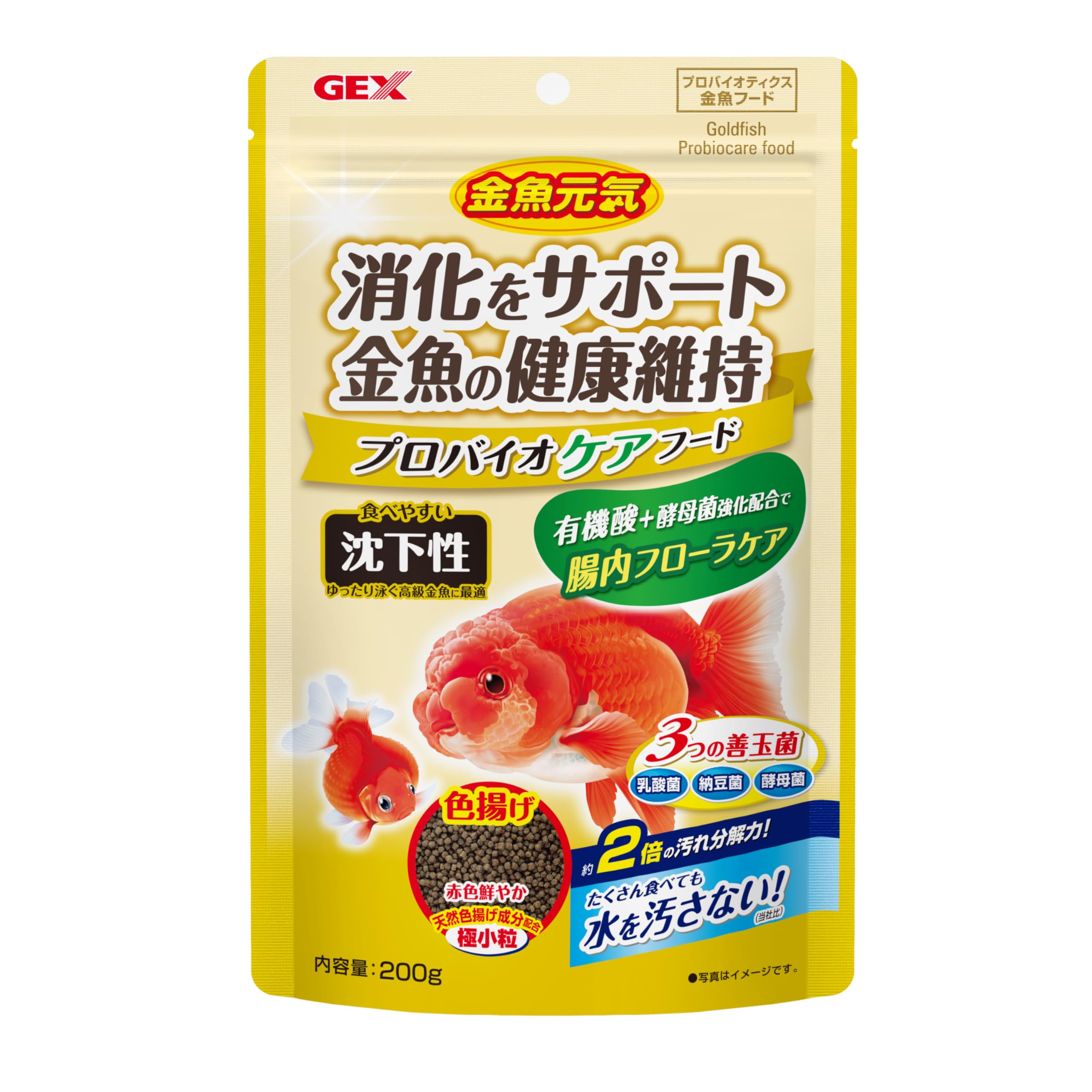 Amazon | 金魚元気 プロバイオケアフード 沈下性 200g | GEX | 餌 通販