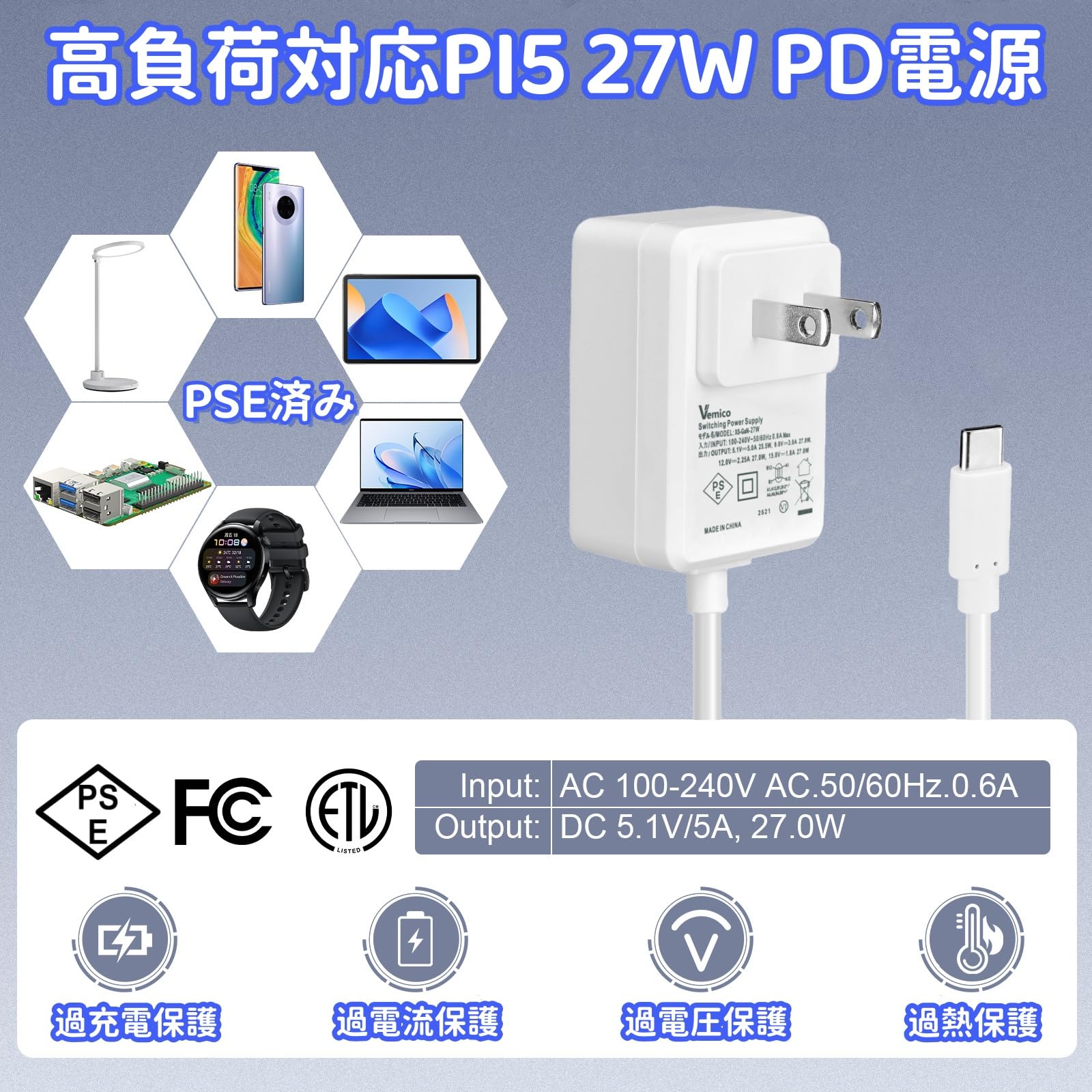 Amazon.co.jp: Vemico Raspberry Pi5 16GB Kit 技適済み PI5 16gb kit