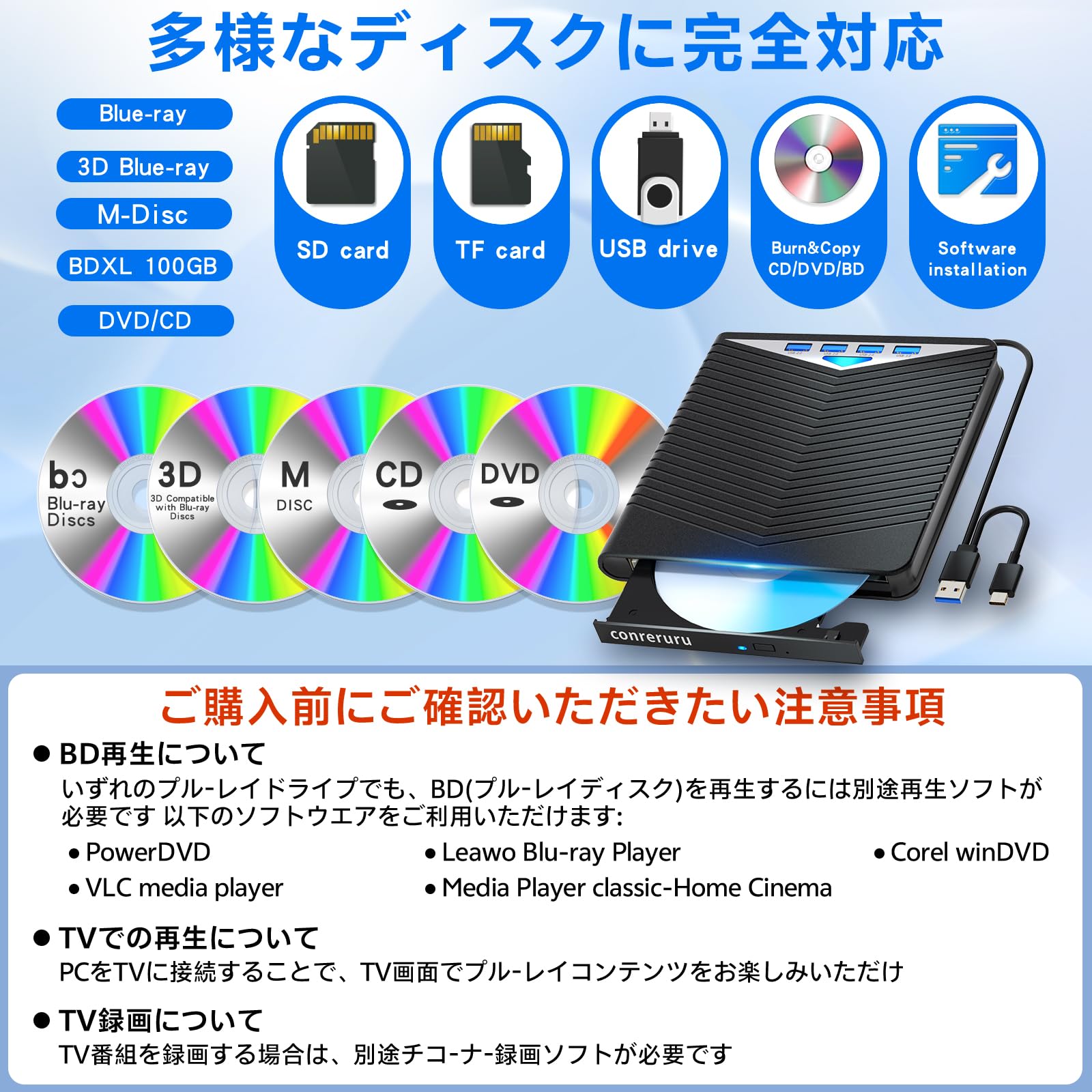 Amazon.co.jp: ブルーレイドライブ外付け USB-A/TypeC対応 再生