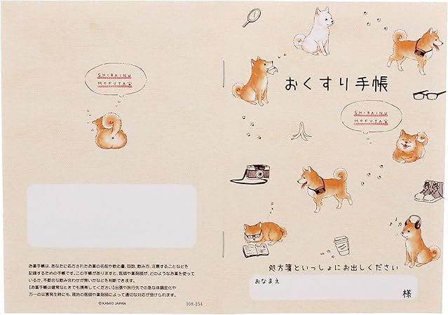 Amazon おくすり雑貨 お薬手帳 しばいぬ モフ太 手帳 文房具 オフィス用品 Amazon おくすり雑貨 お薬手帳 しばいぬ モフ太 手帳 文房具 オフィス用品