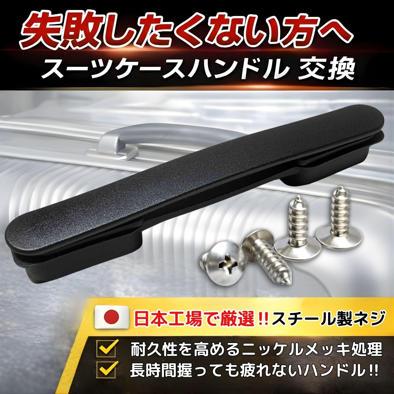 Amazon.co.jp: Leap Raupe 【国内工場厳選スチールネジ付属】 スーツ