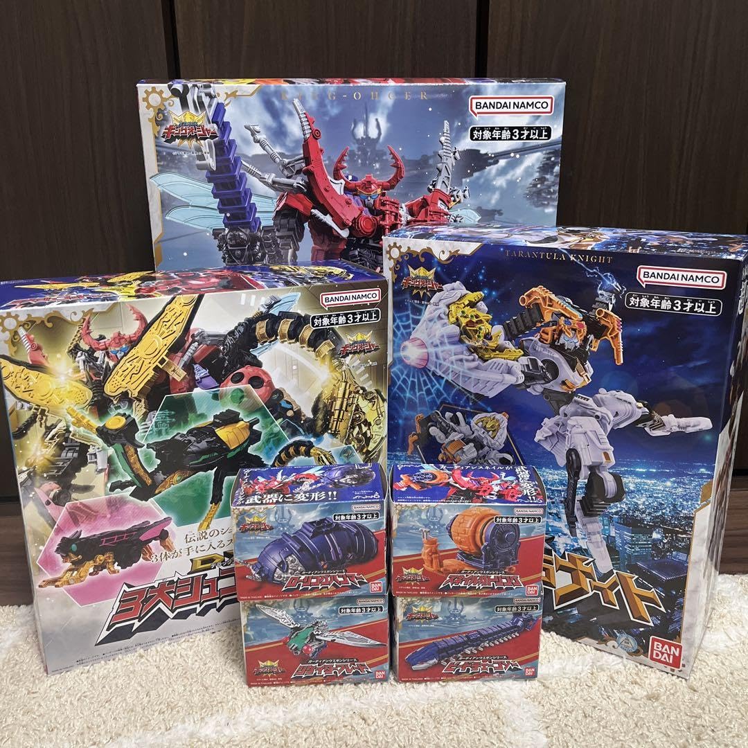 Amazon.co.jp: 王様戦隊キングオージャー DXエクストリームキングオー 