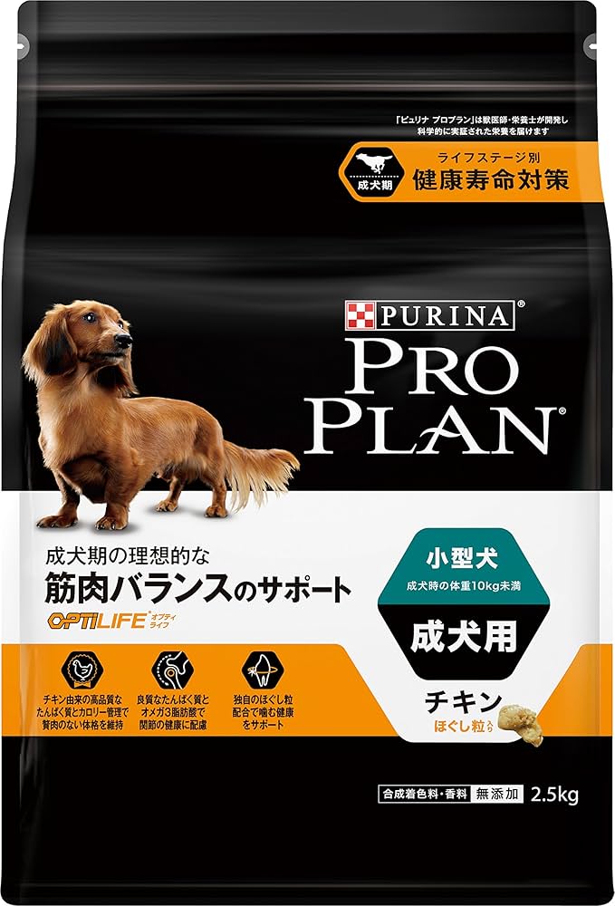 ピュリナ　プロプラン 成犬用　健康的な体重ケア（ほぐし粒入り）チキン 150p ピュリナ プロプラン 小型犬用 成犬