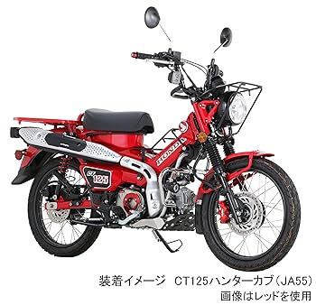 ハンターカブCT125　JA55/JA65用 おまけ付 キタコ フォグランプ KITACO 【在庫有り即納】キタコ(KITACO) LEDシャトルビーム