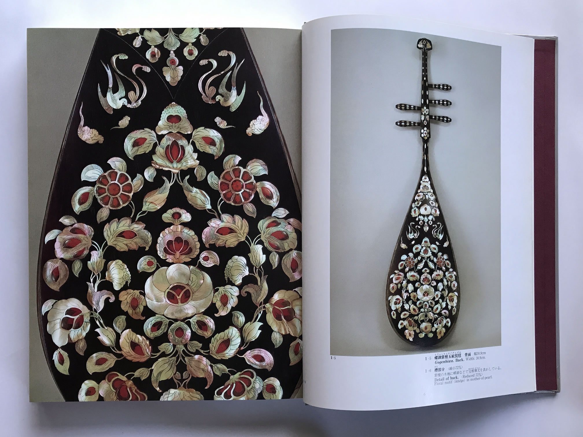 新品同様 廃盤品 正倉院寶物 シルクロードにルーツを探る DVD 全集 BOX