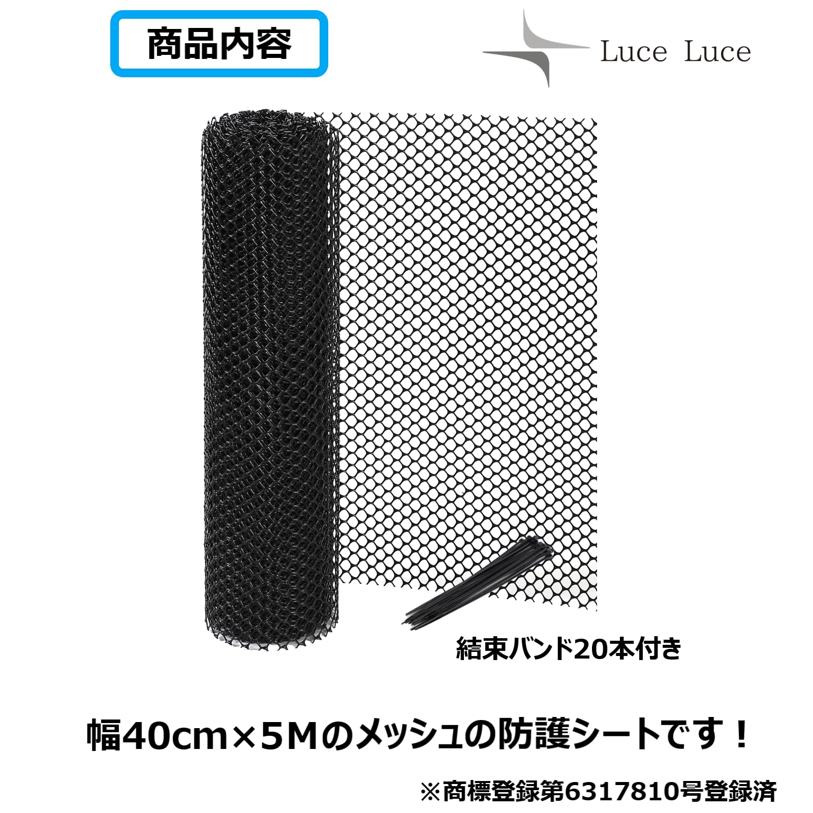 ネット ９ｍ×５ｍ Premier Handling IHW-5-404842 XL Wire Container
