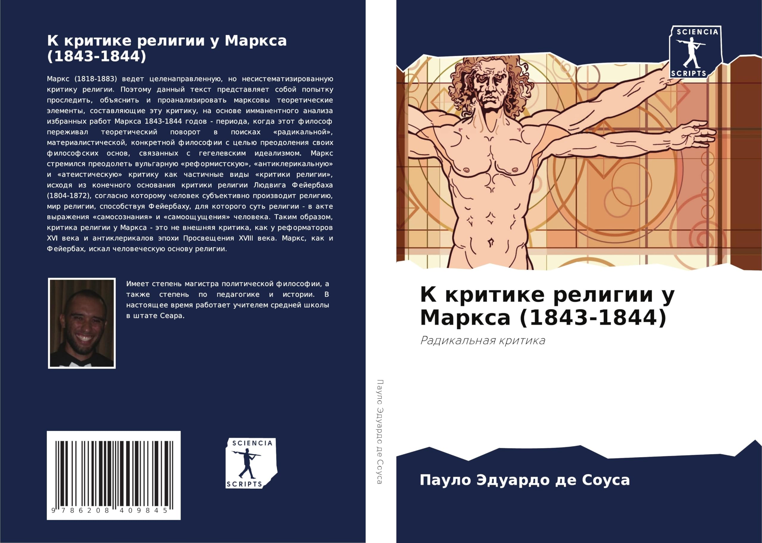 K kritike religii u Marxa (1843-1844): Radikal'naq kritika