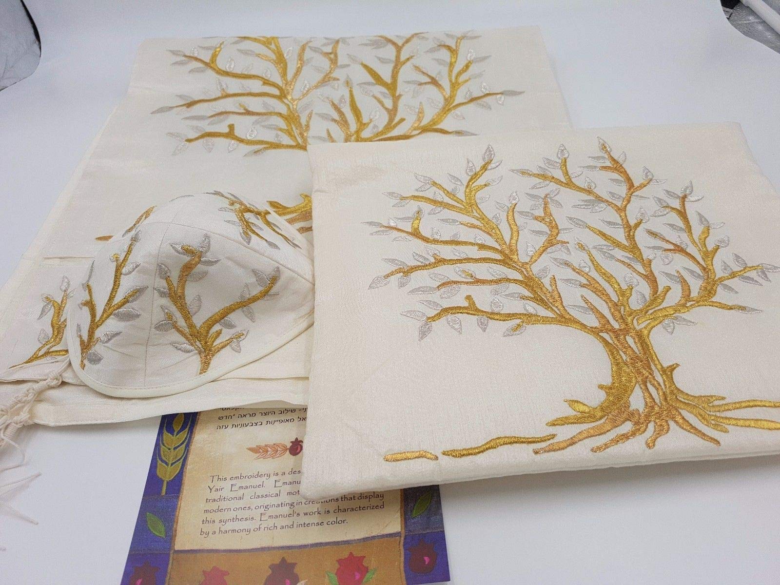 Tallit Arbre de Vie or et argent Yair Emanuel ensemble de prière pour la synagogue