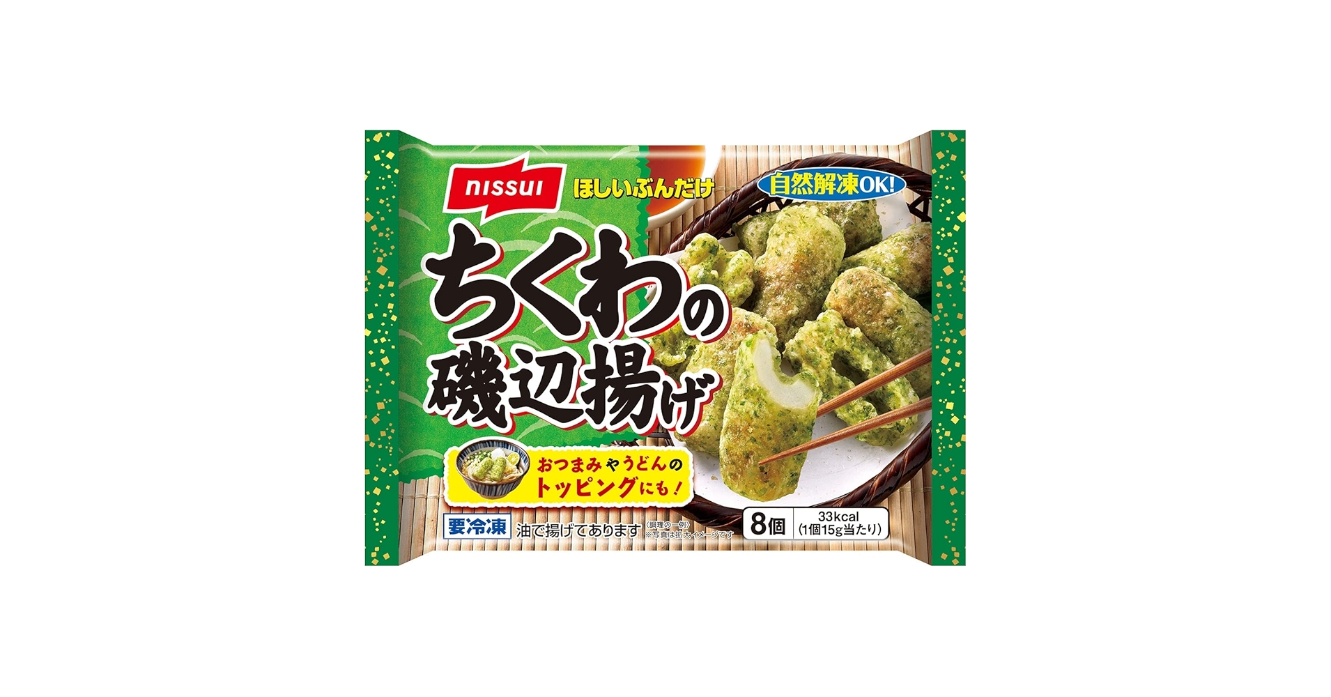 Amazon.co.jp: ニッスイ 「冷凍」ちくわの磯辺揚げ8個×12 : 食品
