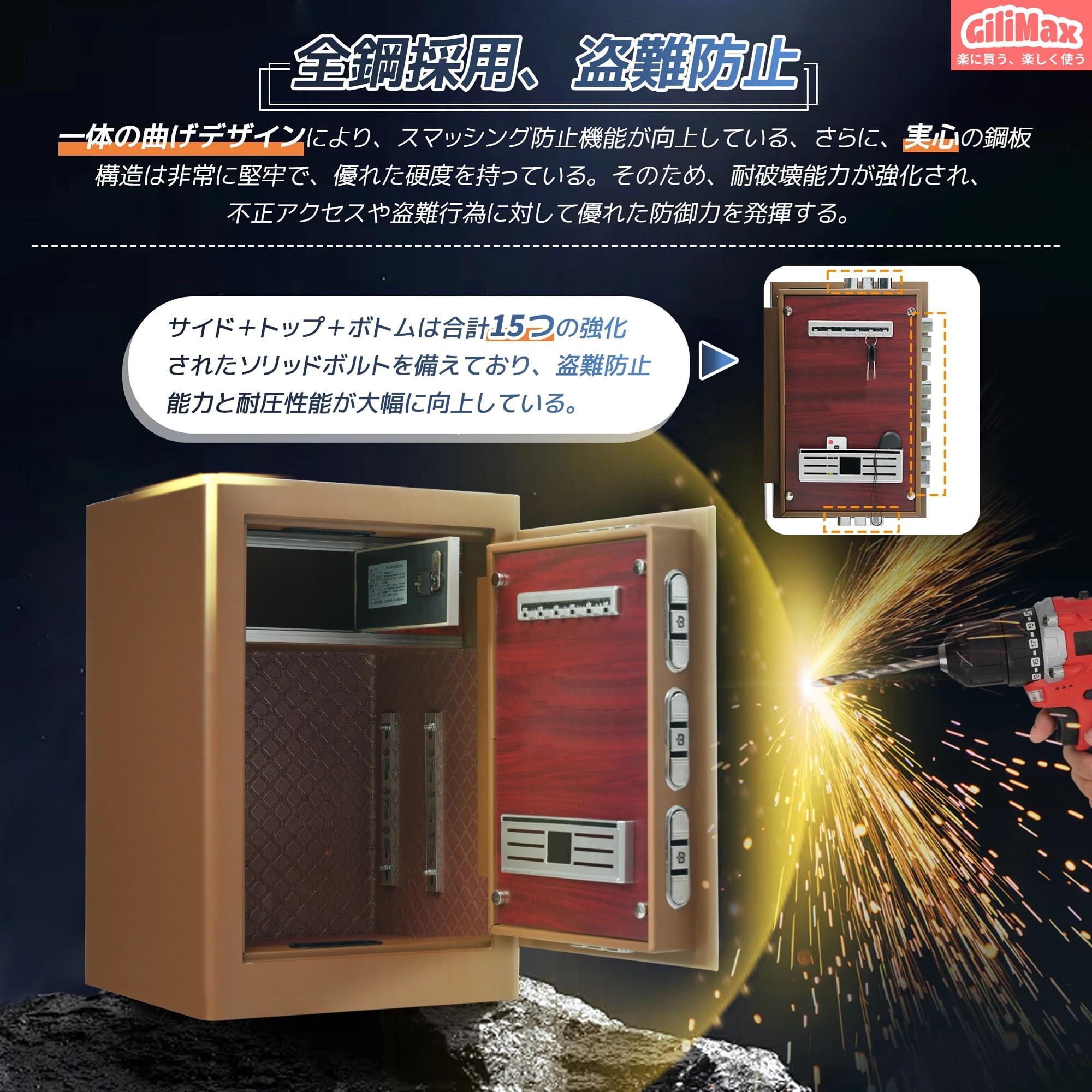 Amazon.co.jp: GiliMax 家庭用 59.5L【指紋認証／パスワード