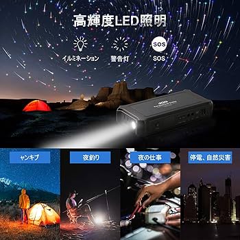 大容量ポータブル電源　HY1100 大容量ポータブル電源 HY1100