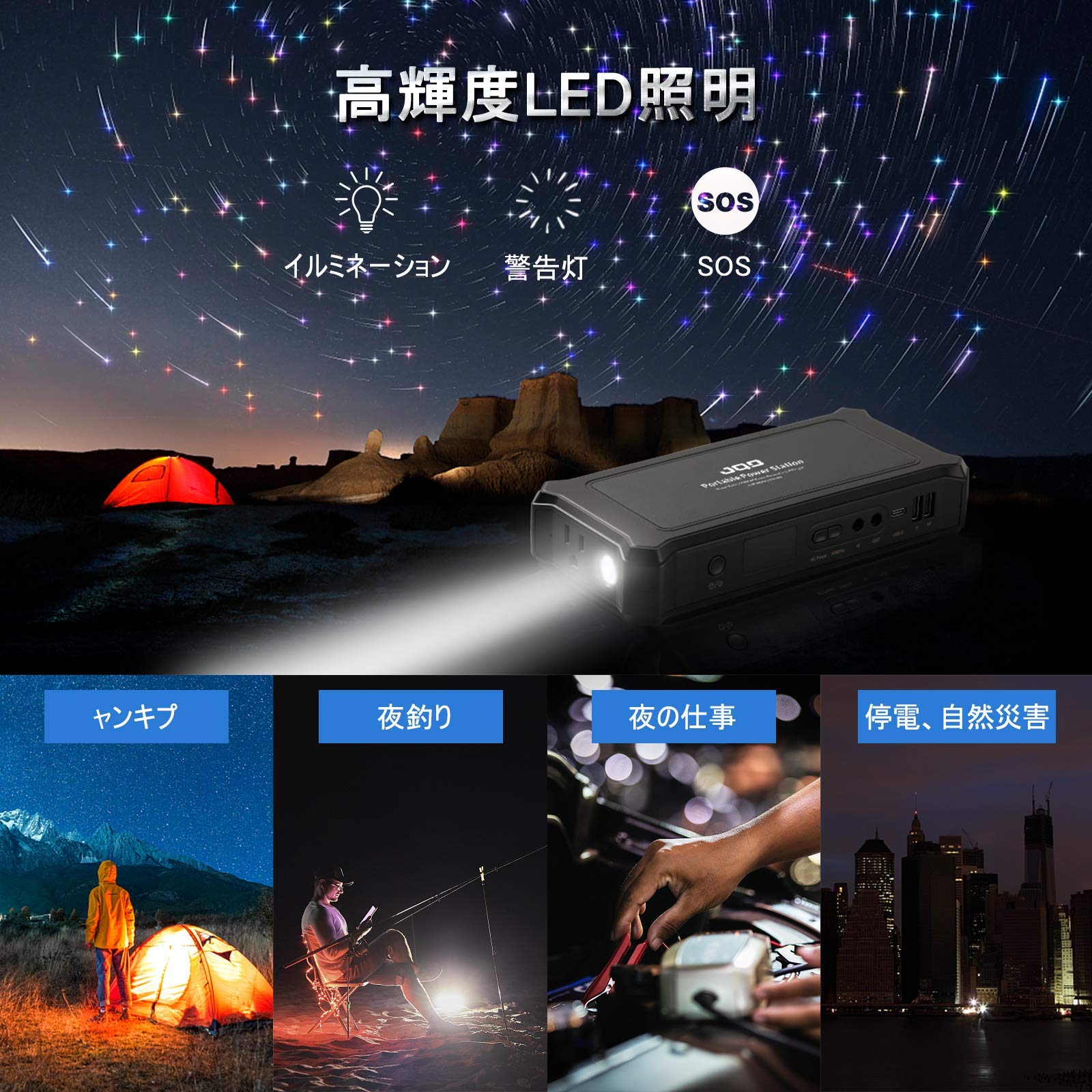 Amazon.co.jp: JQB 大容量ポータブル電源 100Wh/27000mAh 家庭